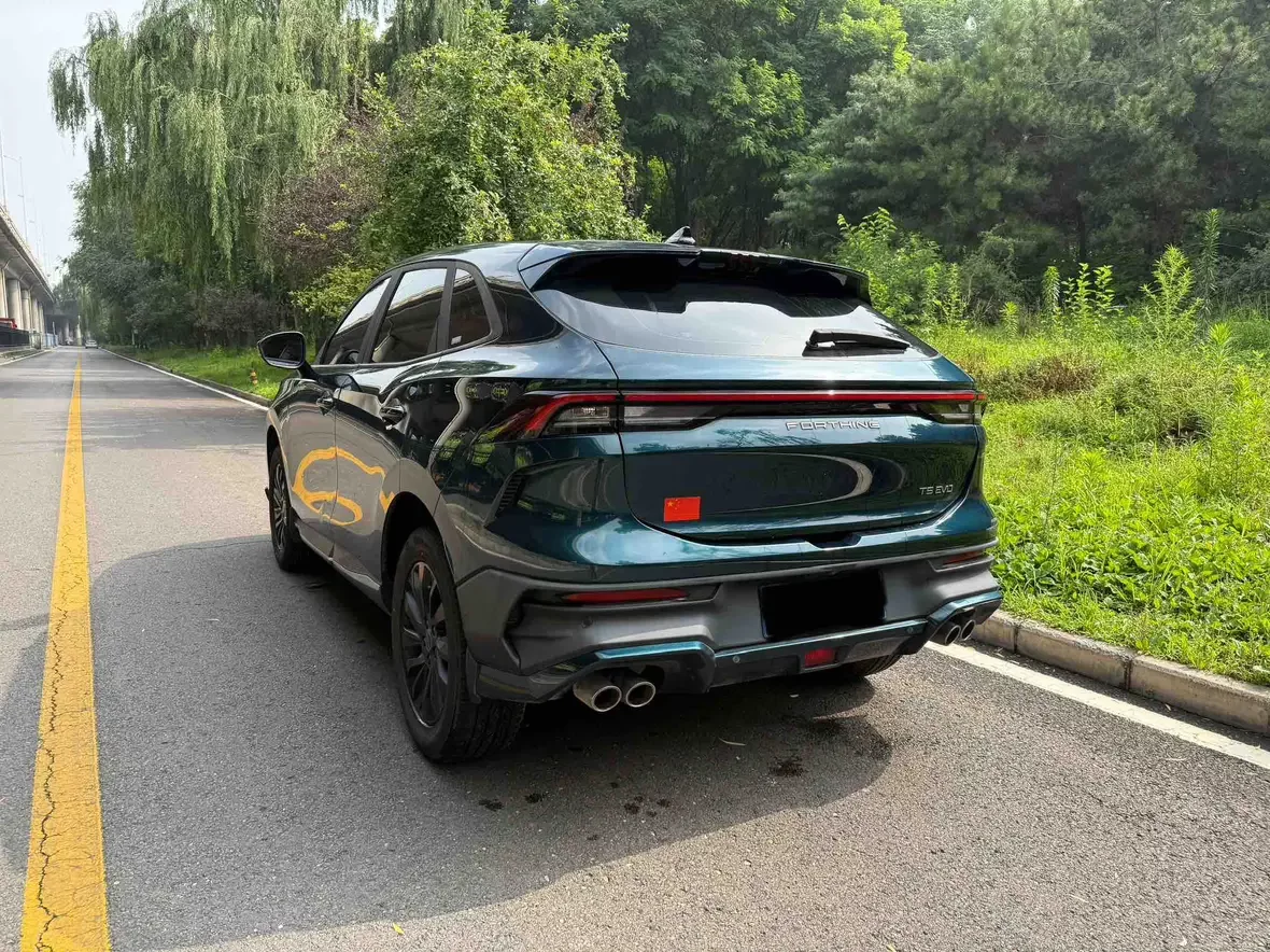 Forthing Fengxing T5 EVO