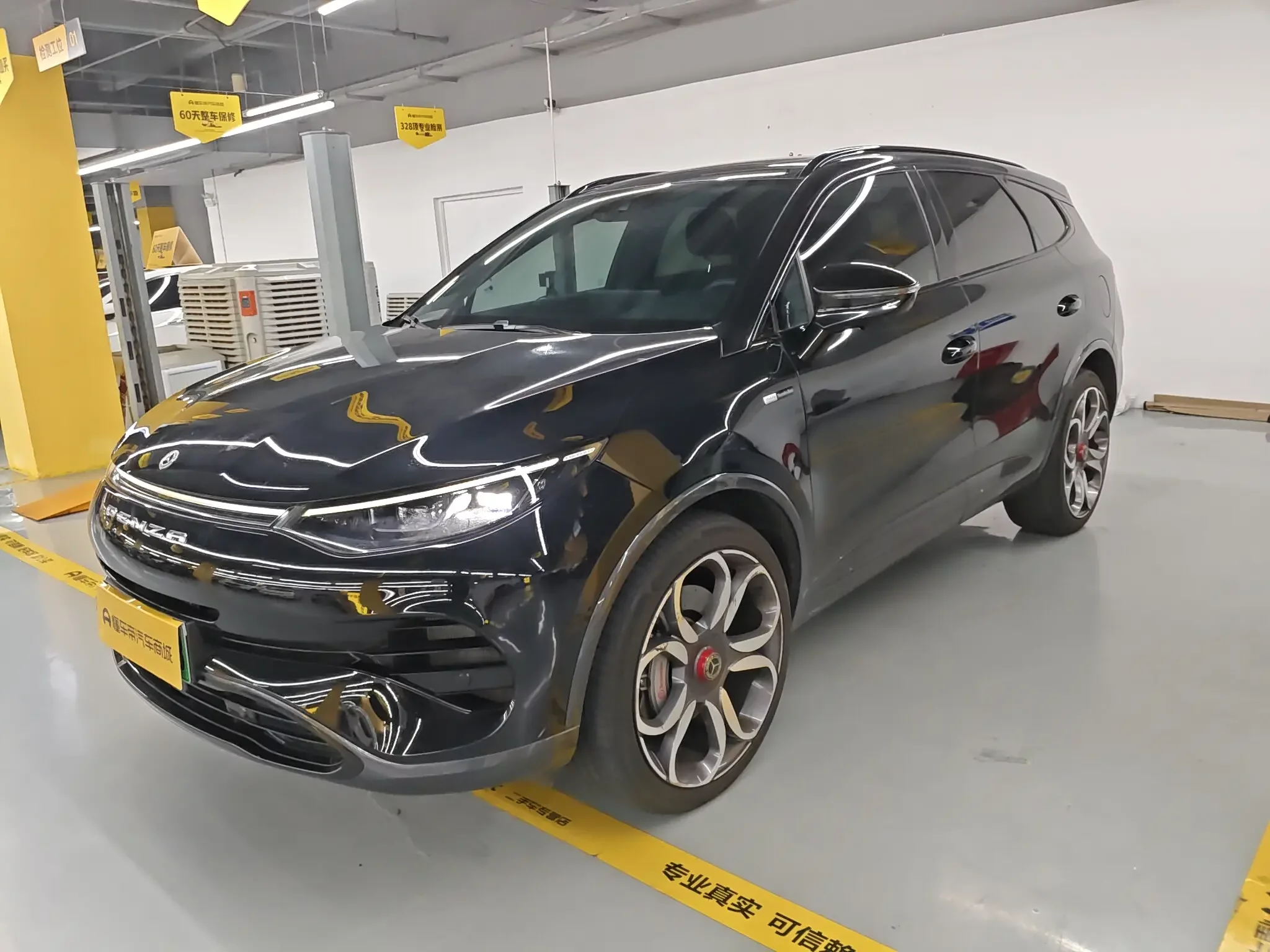 Denza X PHEV