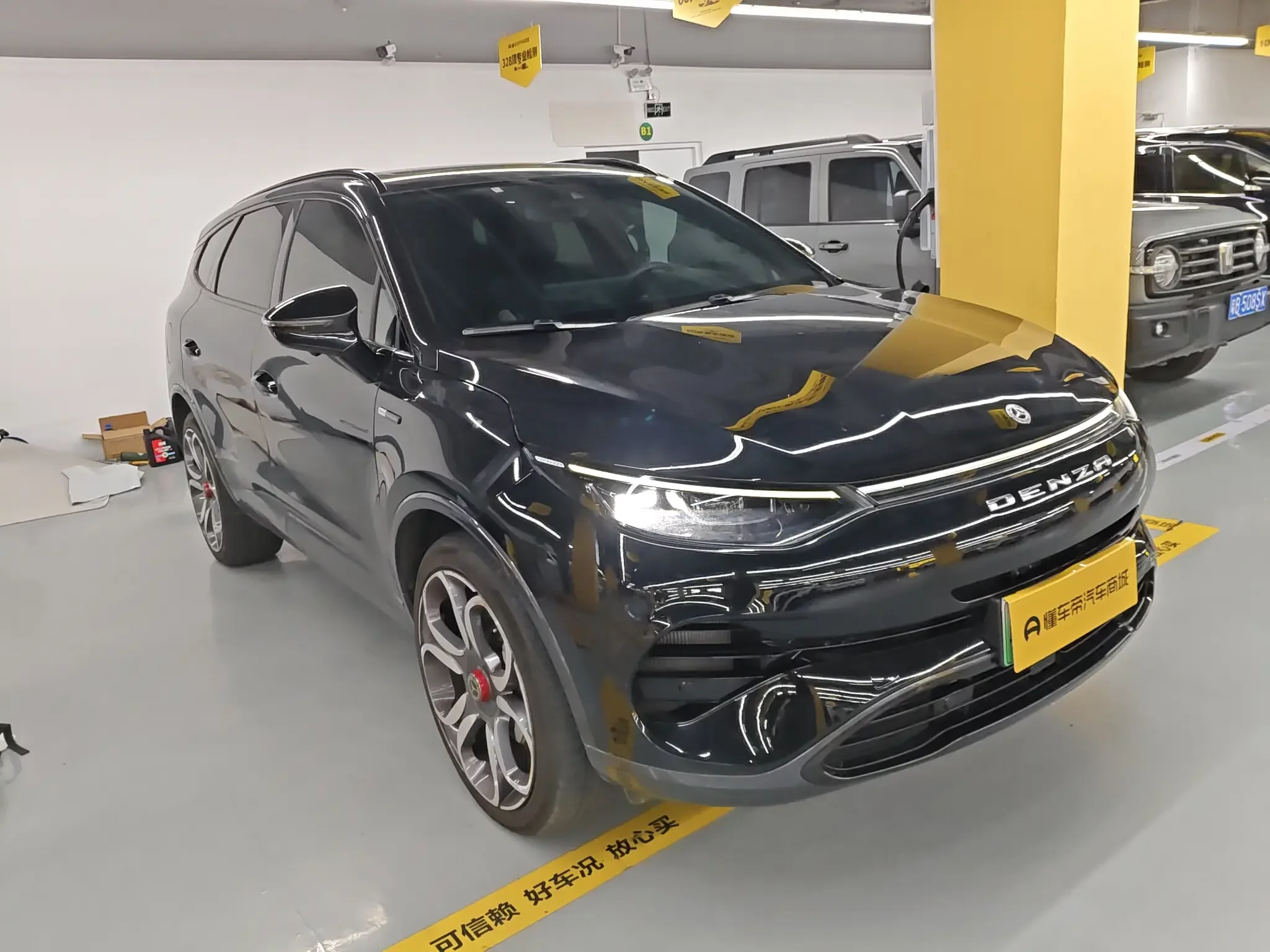 Denza X PHEV