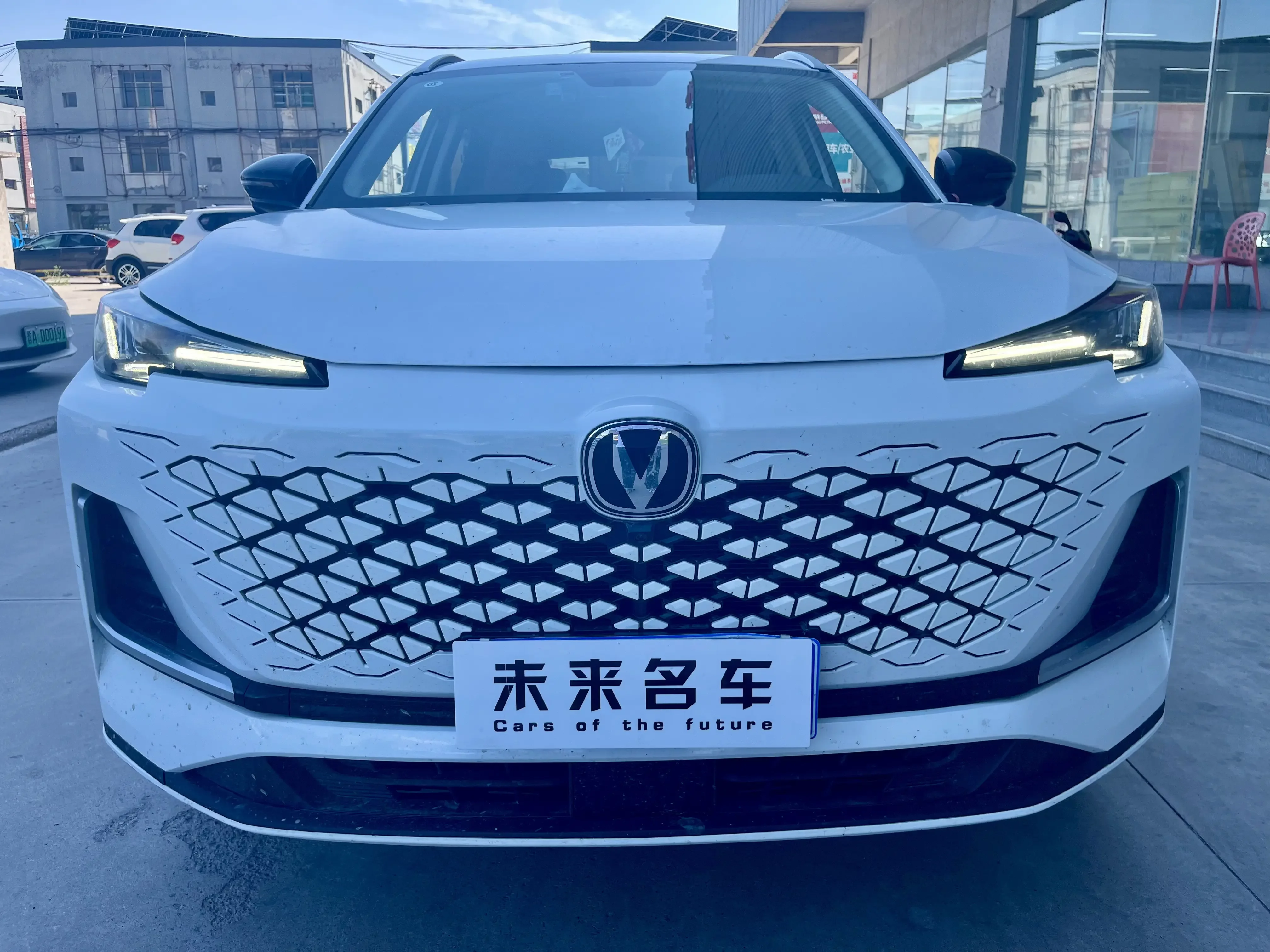 Changan CS55 PLUS