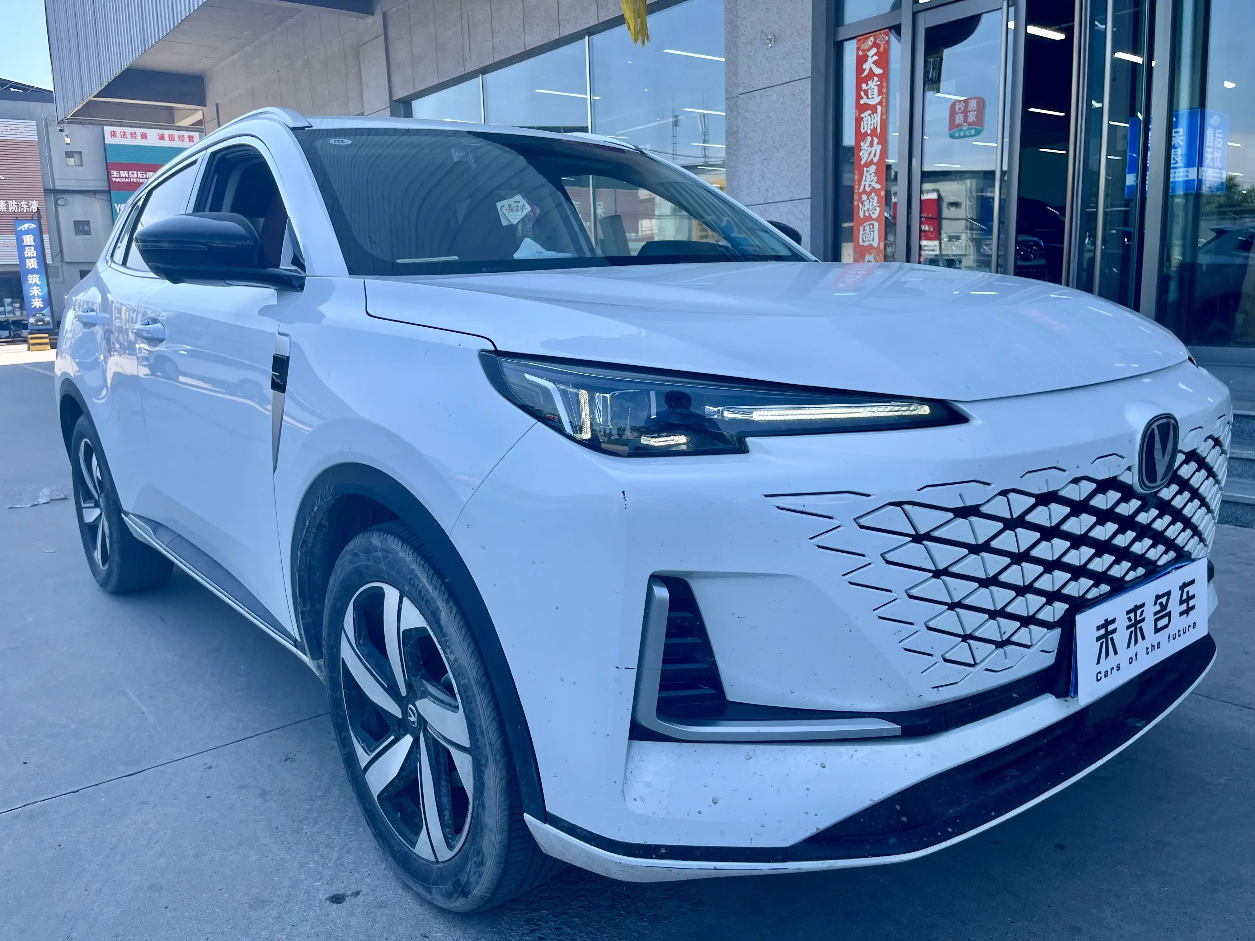 Changan CS55 PLUS