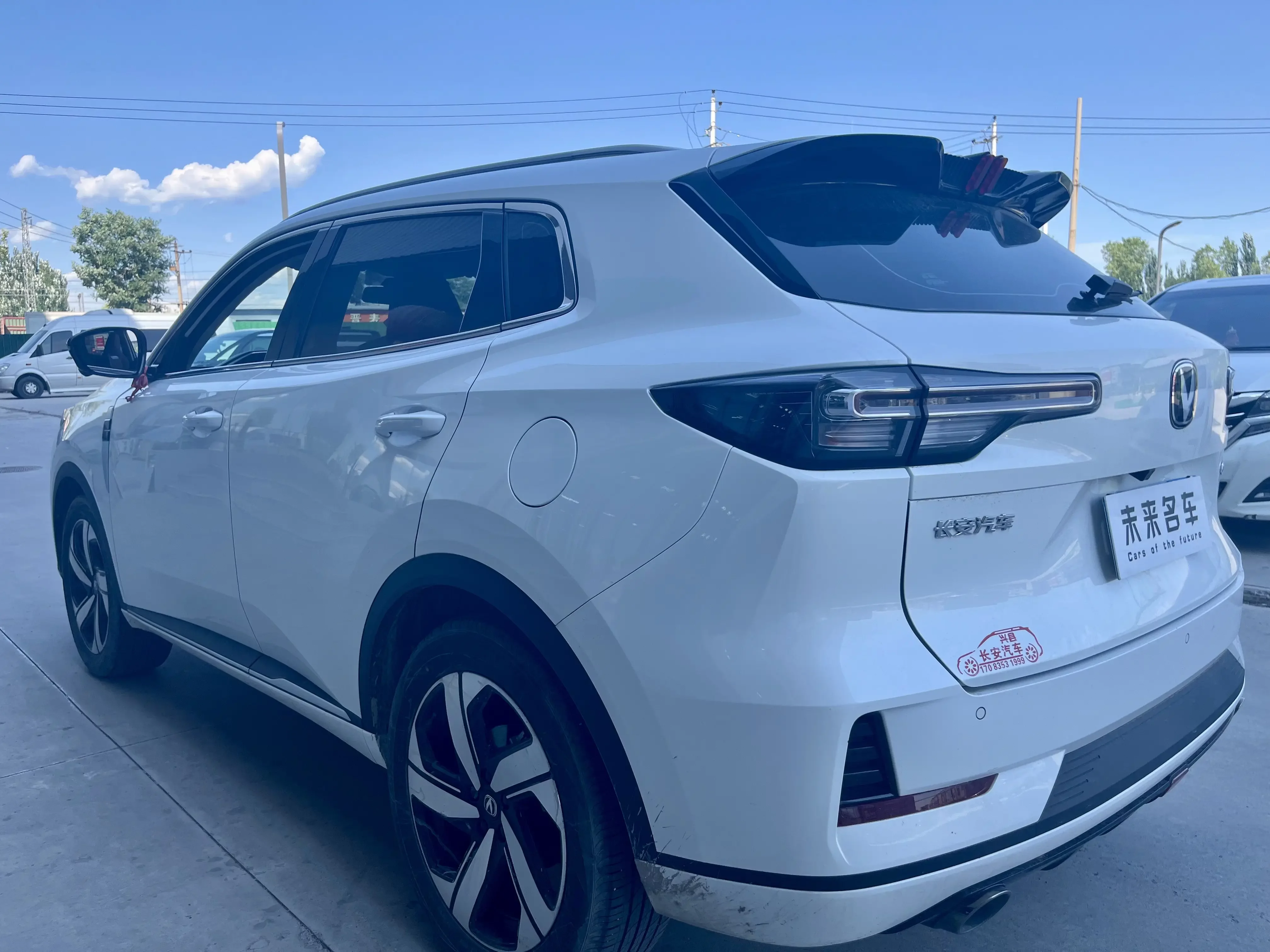 Changan CS55 PLUS