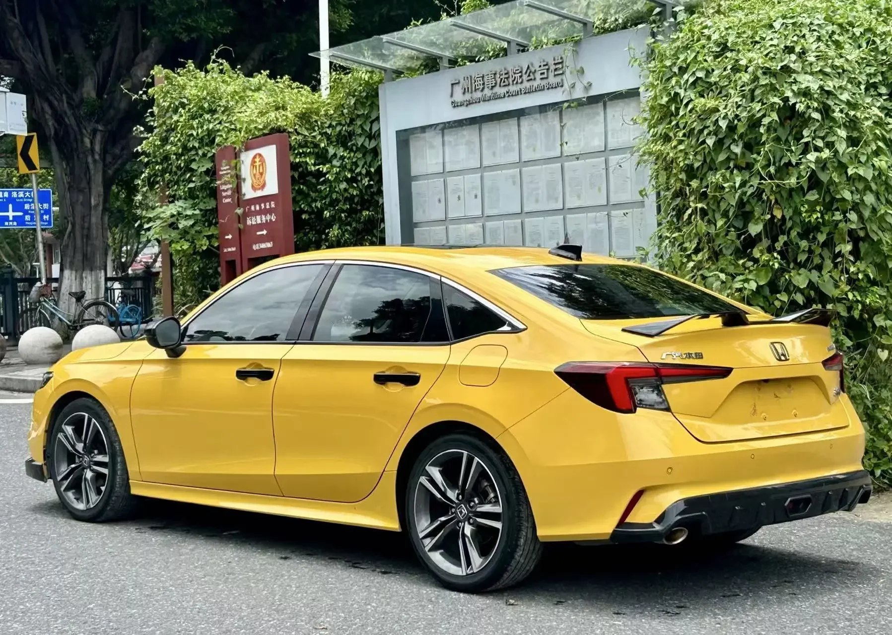 Honda Integra