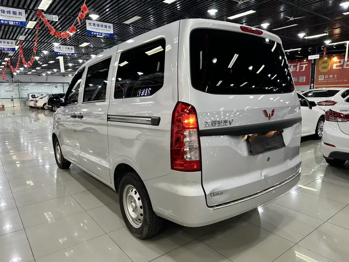 Wuling Hongguang V