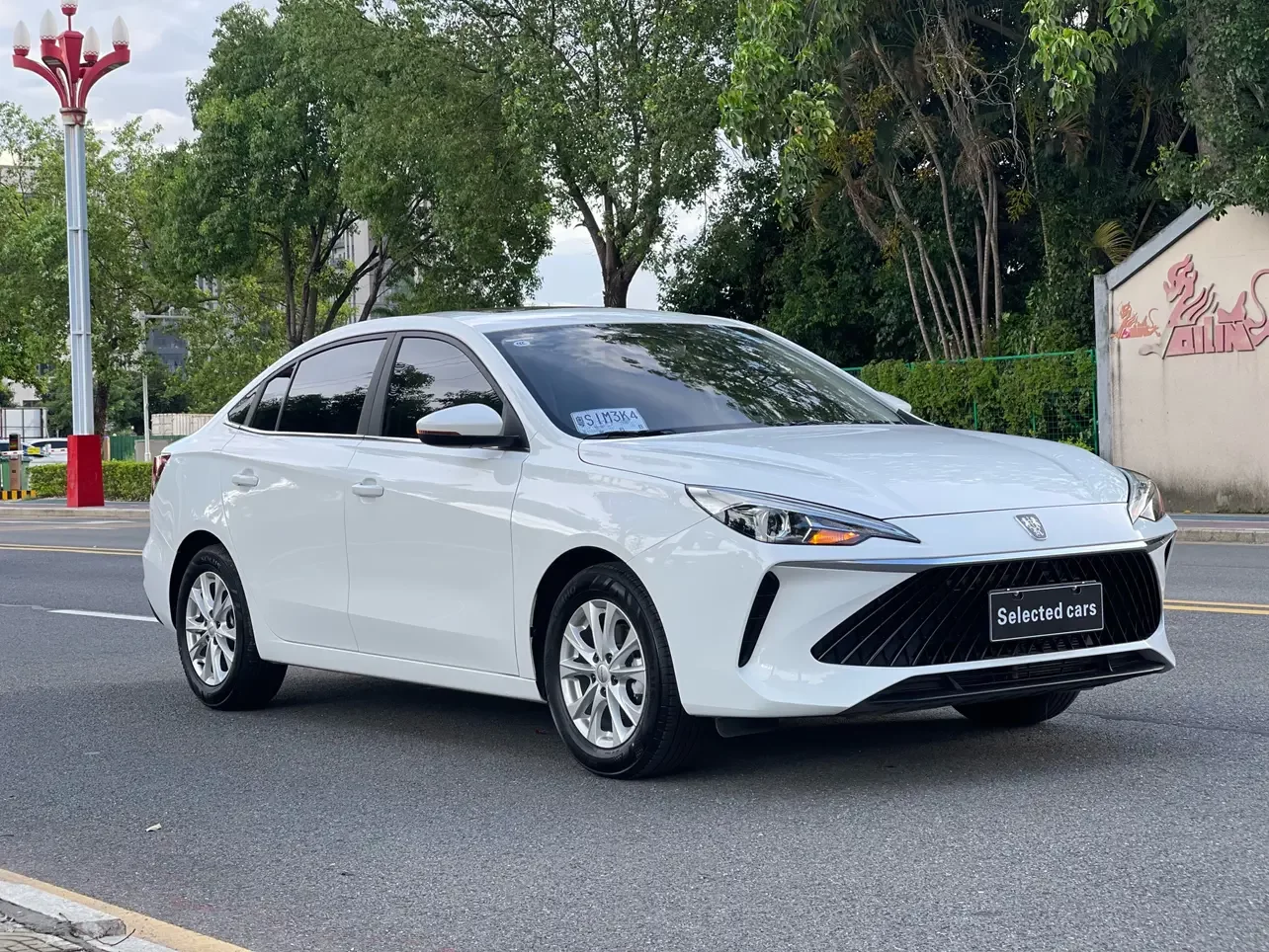 Roewe i5