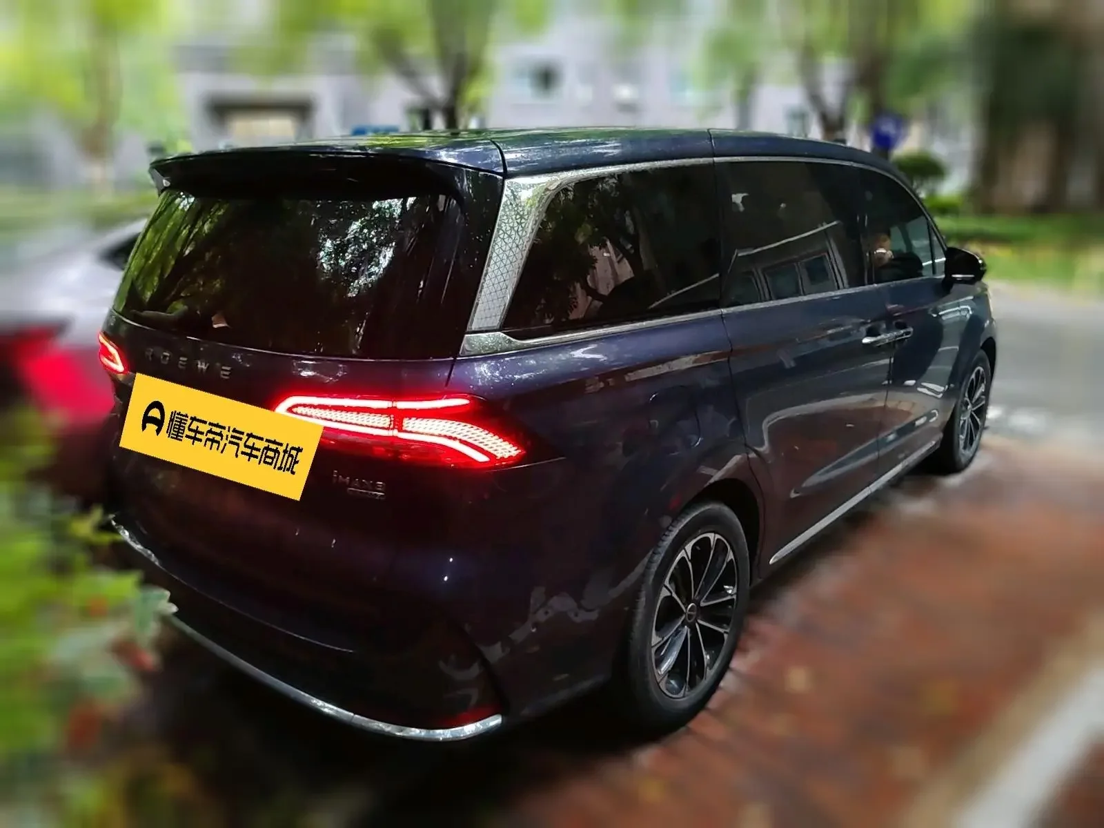 Roewe iMAX8