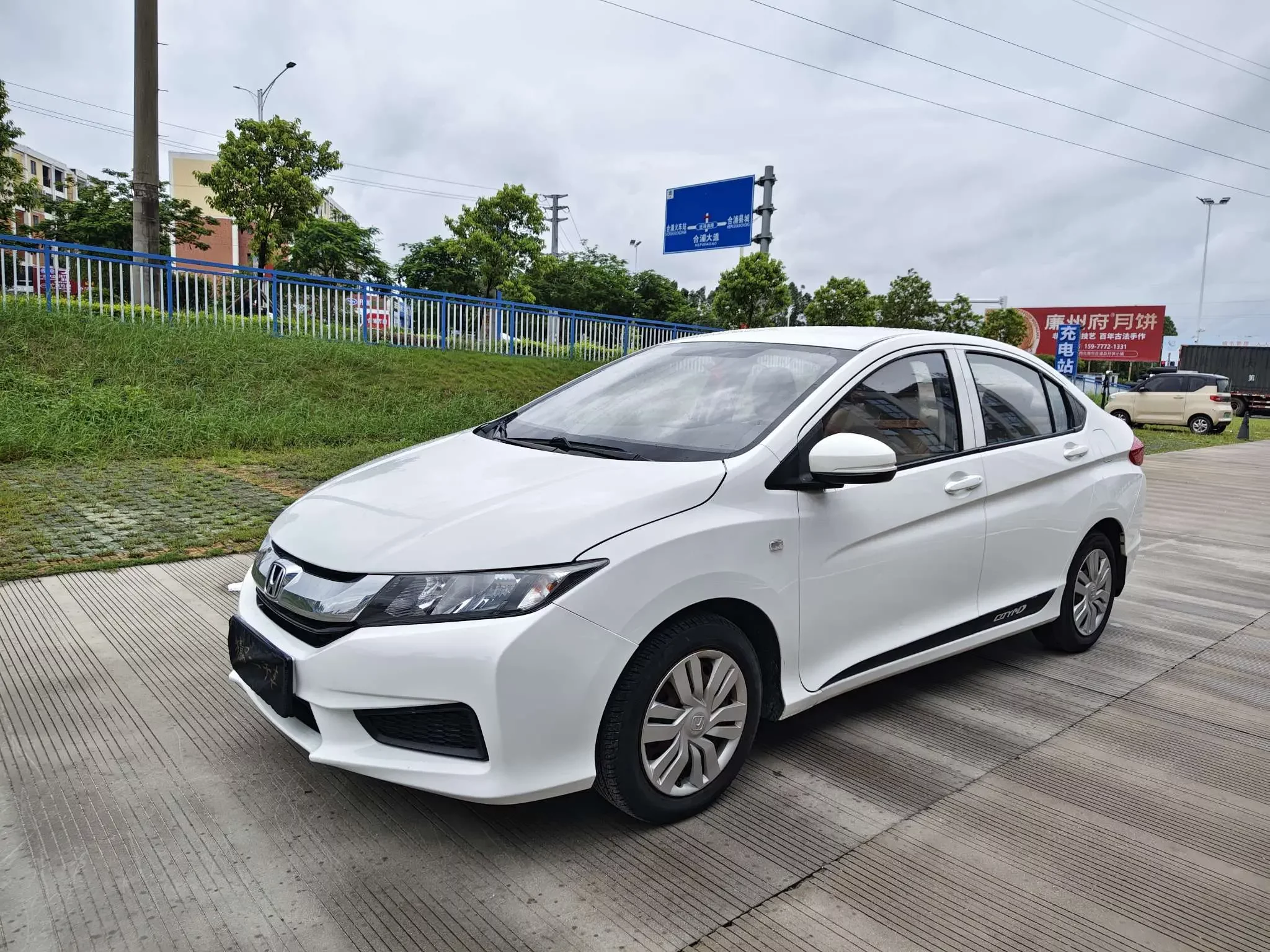 Honda Feng Fan