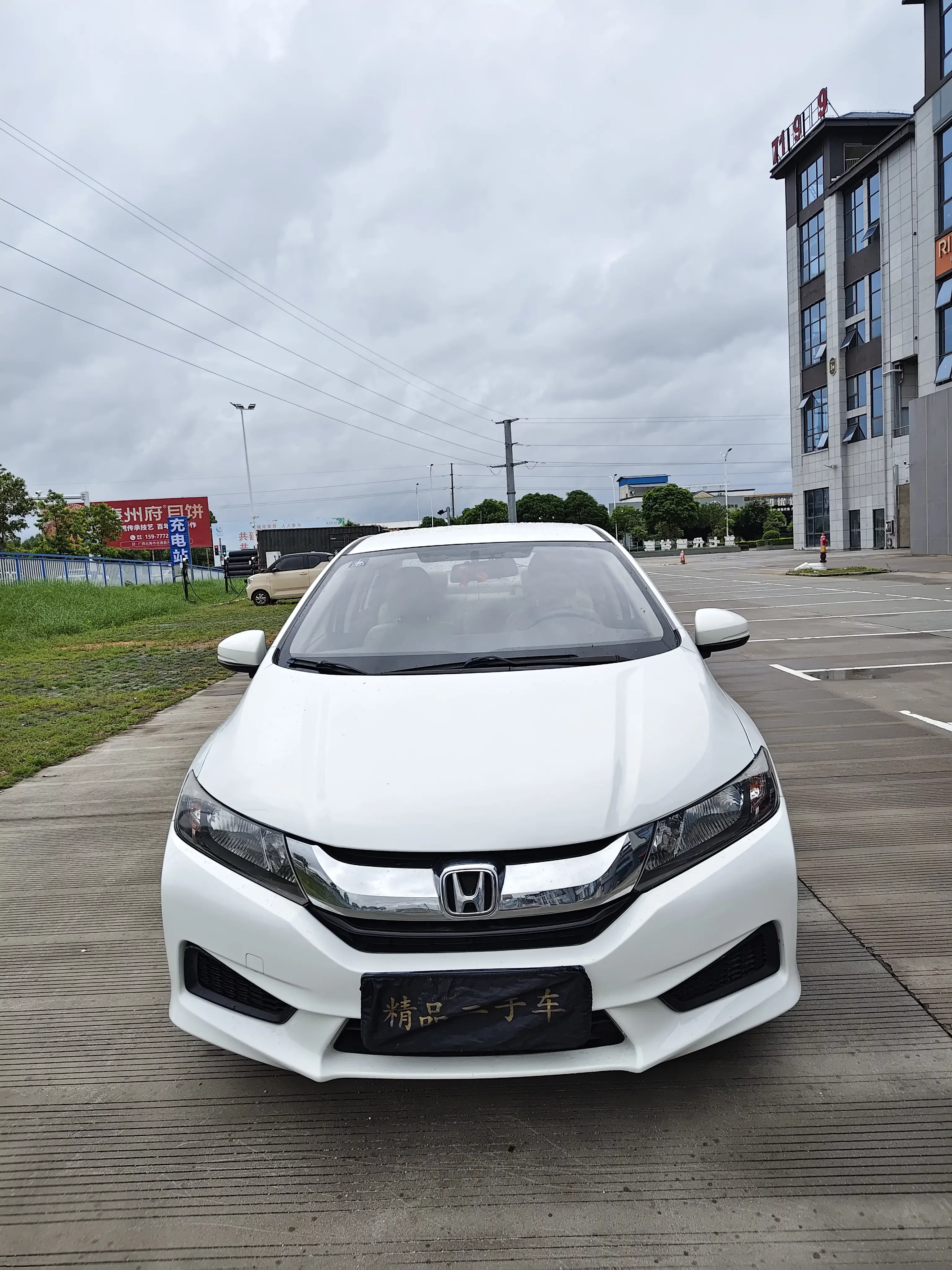 Honda Feng Fan