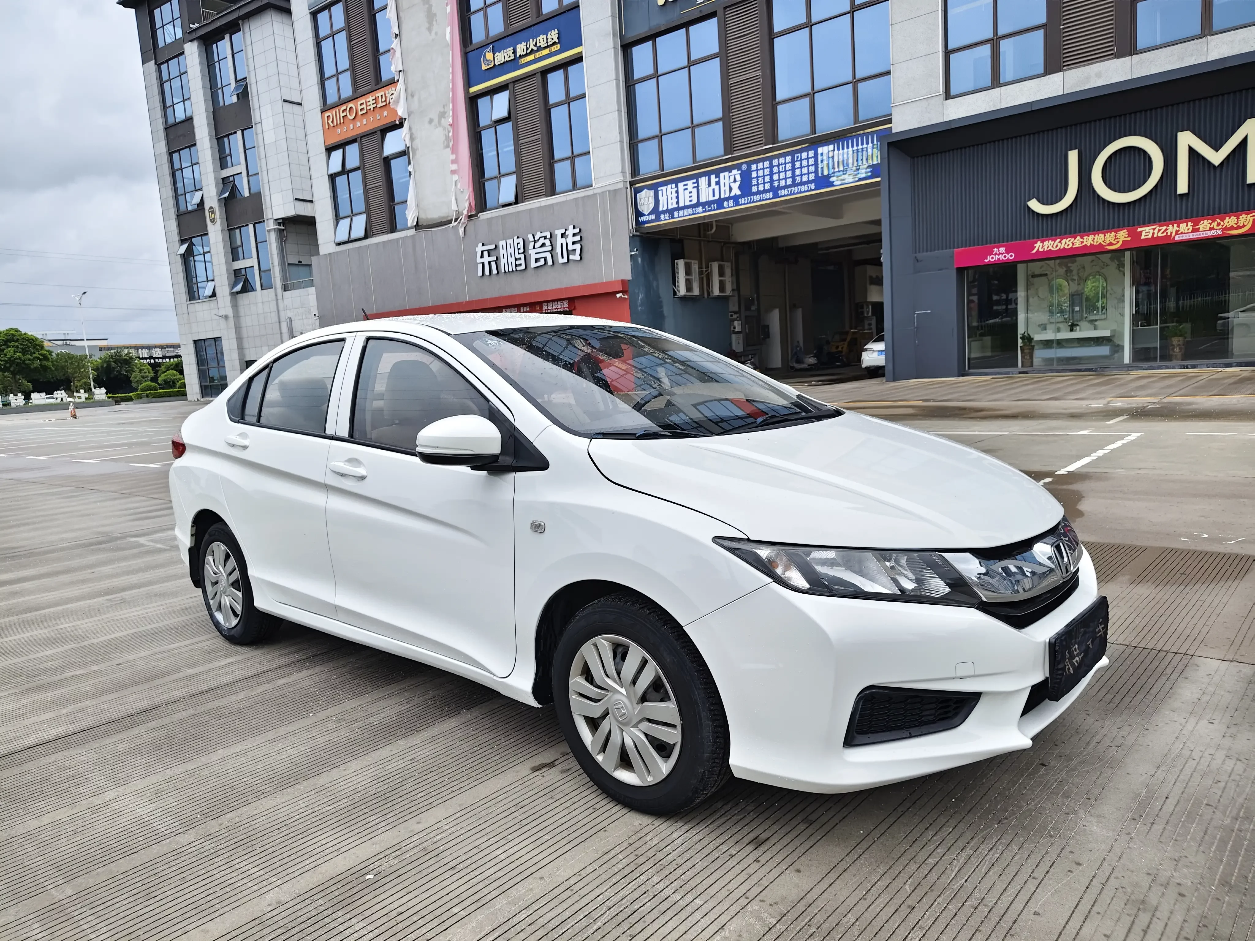 Honda Feng Fan
