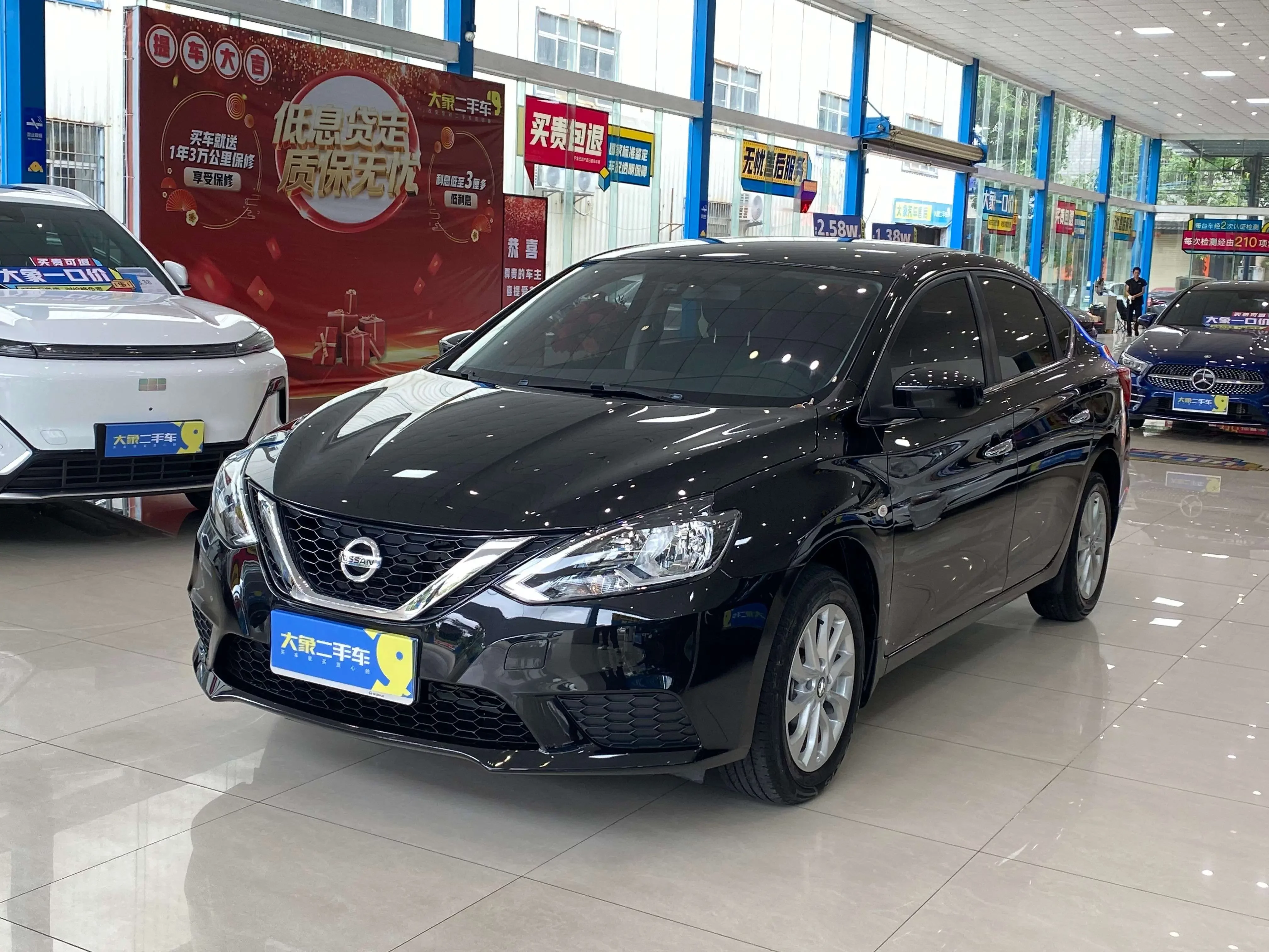 Nissan Sylphy