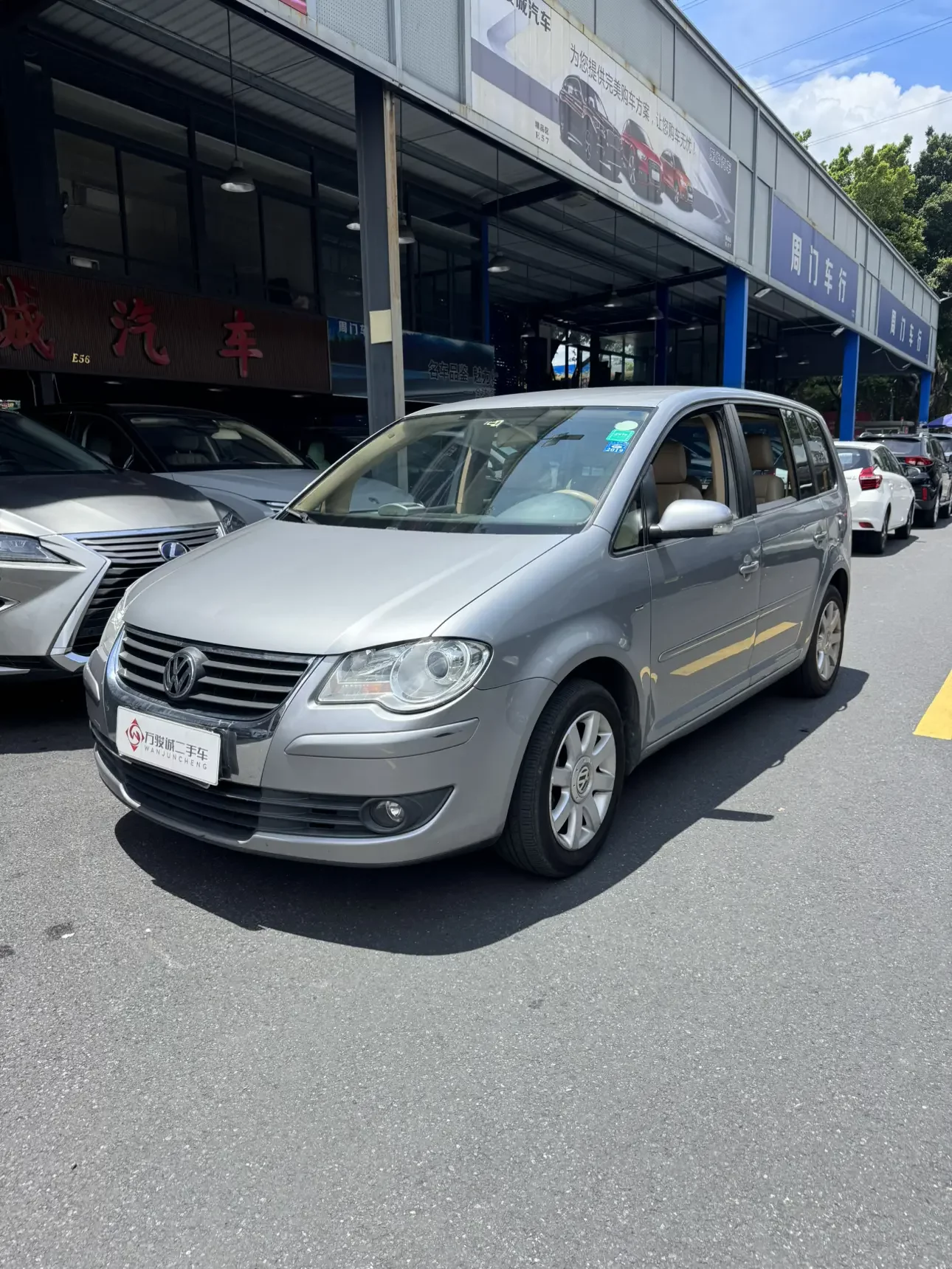 Volkswagen Touran
