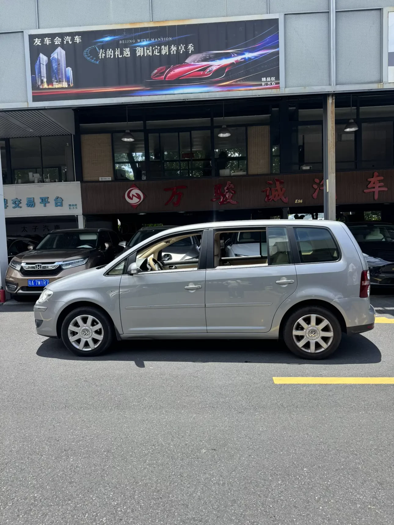 Volkswagen Touran