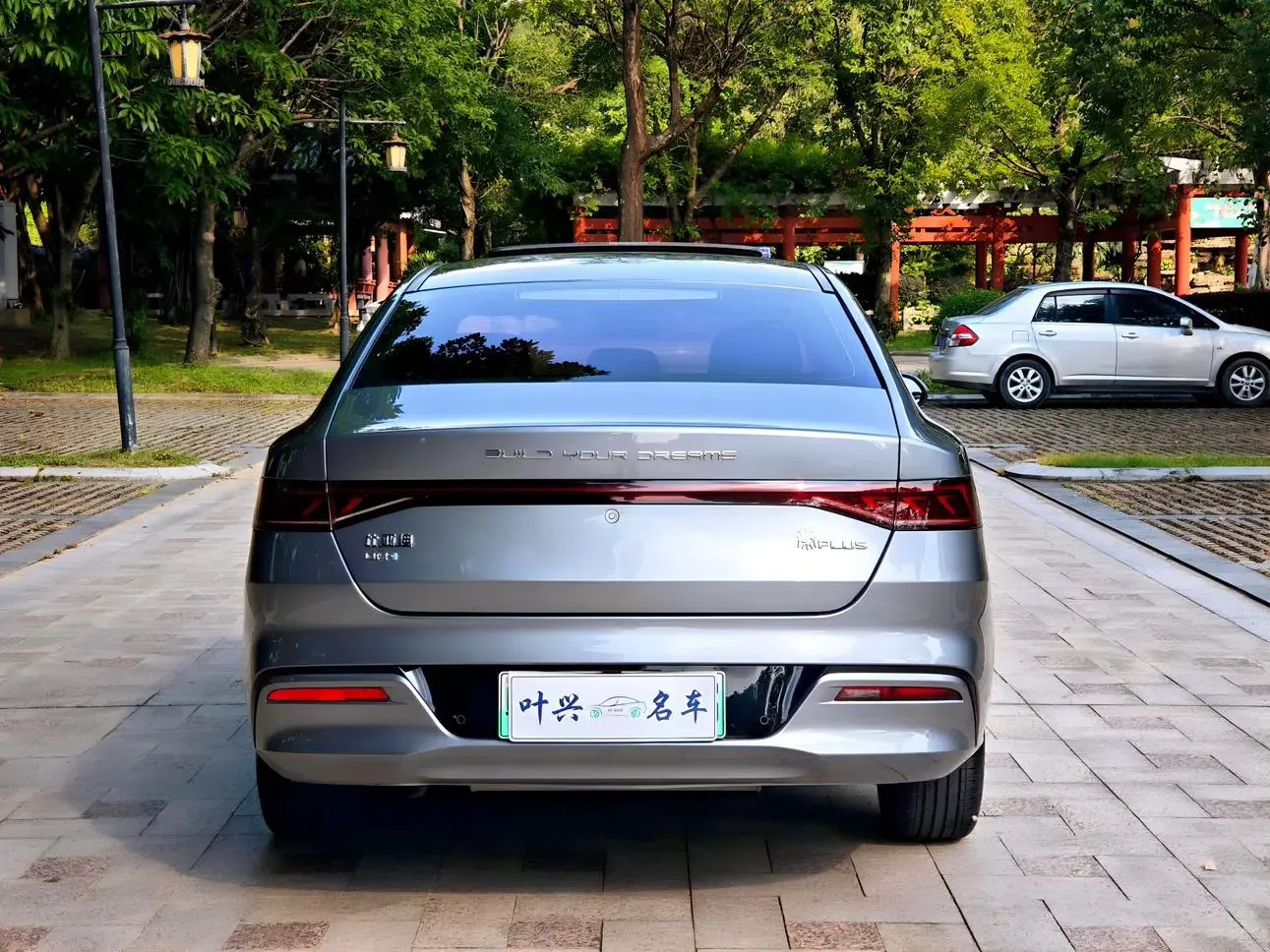 BYD Qin PLUS DM
