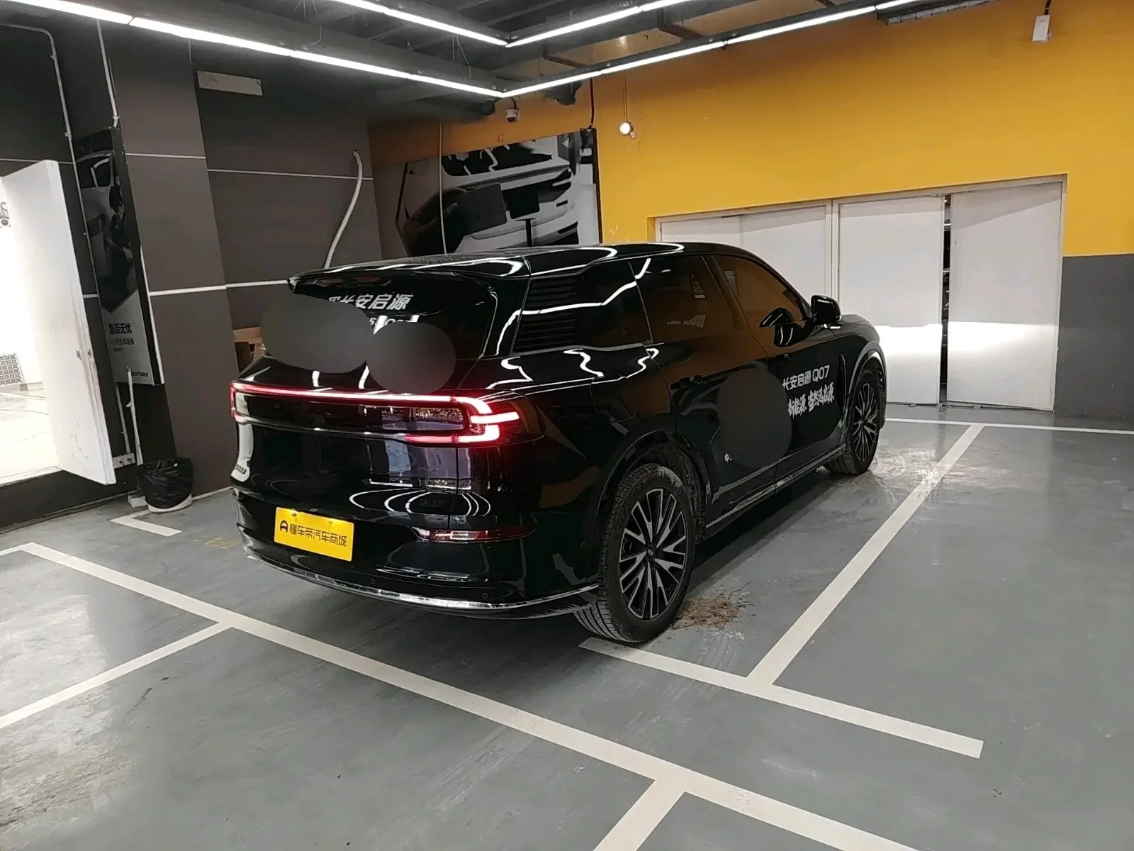 Changan Qiyuan Q07