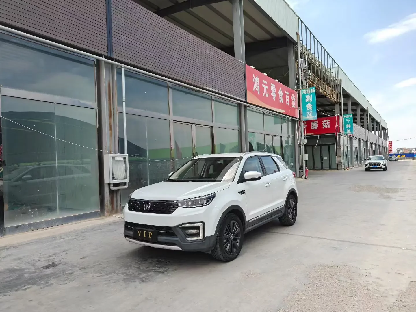 Changan CS55