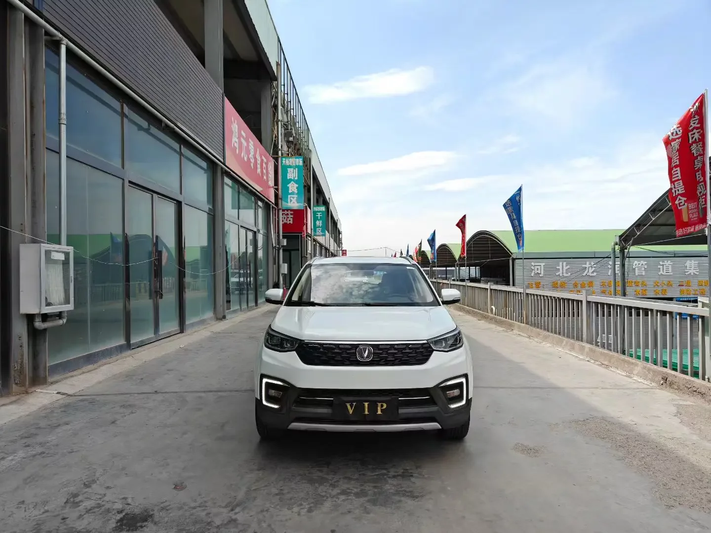 Changan CS55