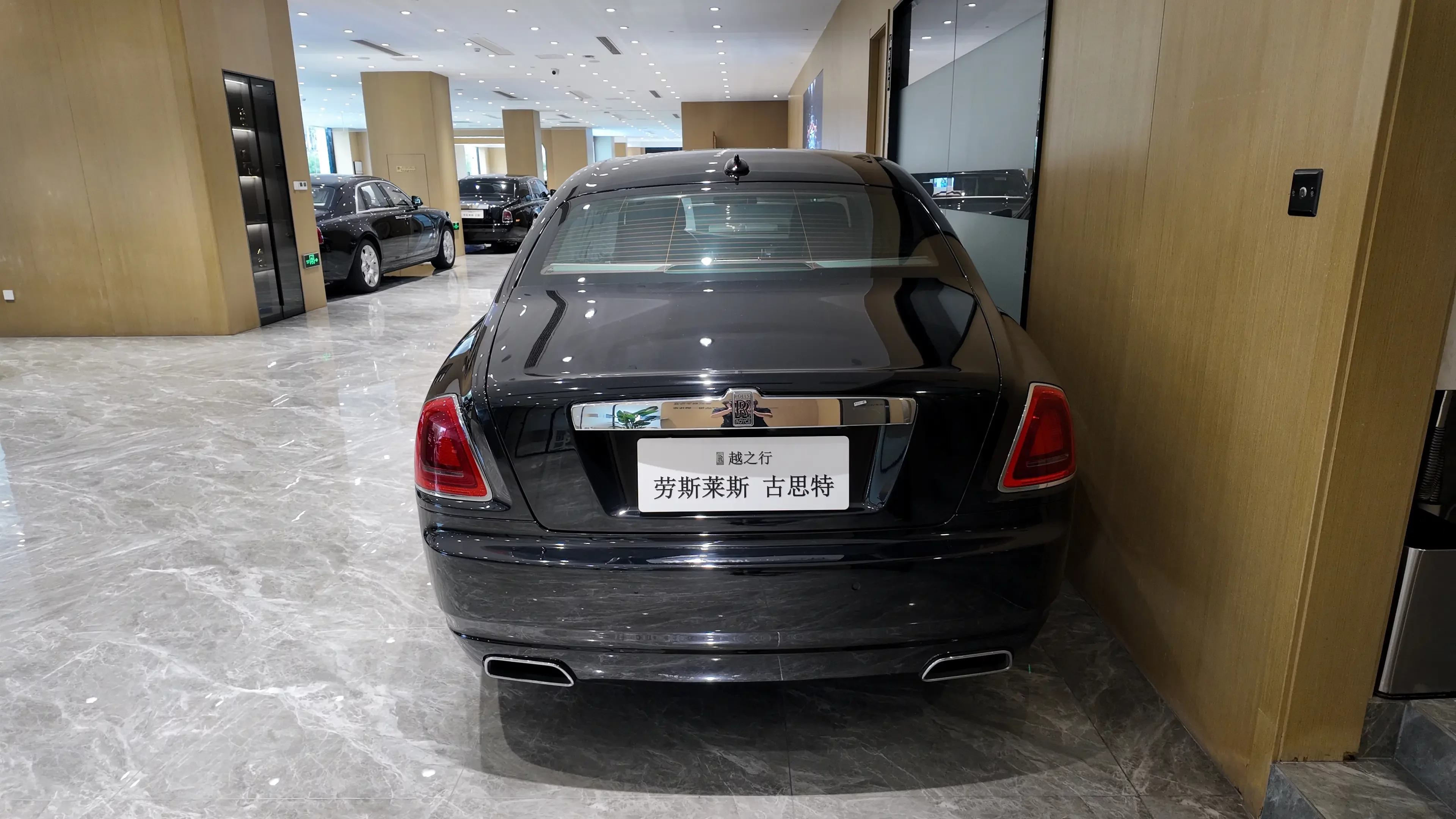 Rolls Royce Ghost