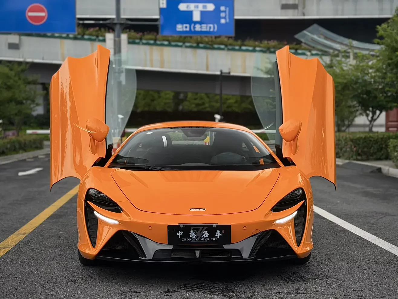 McLaren Artura