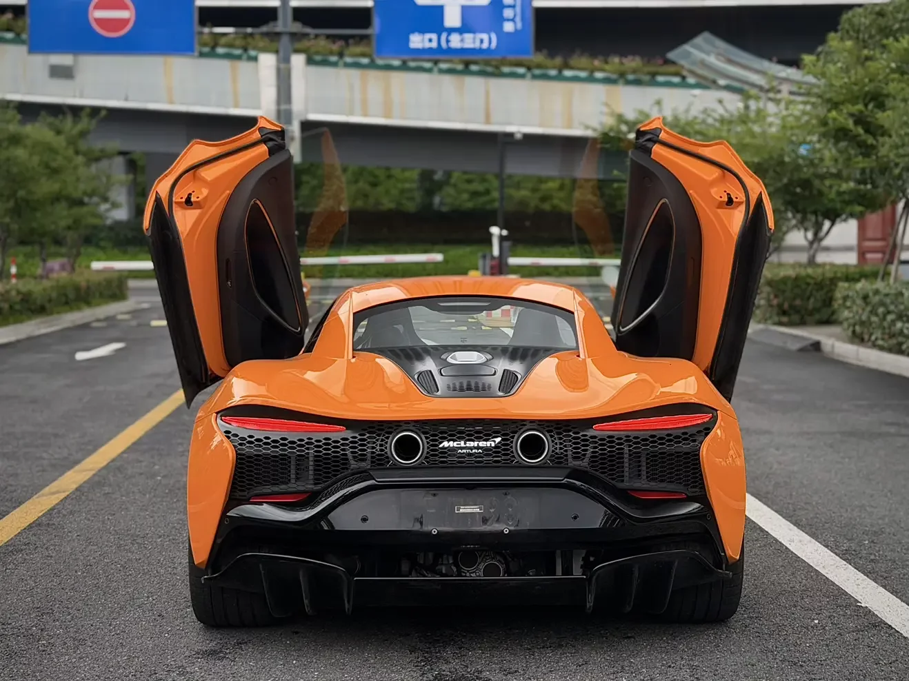 McLaren Artura