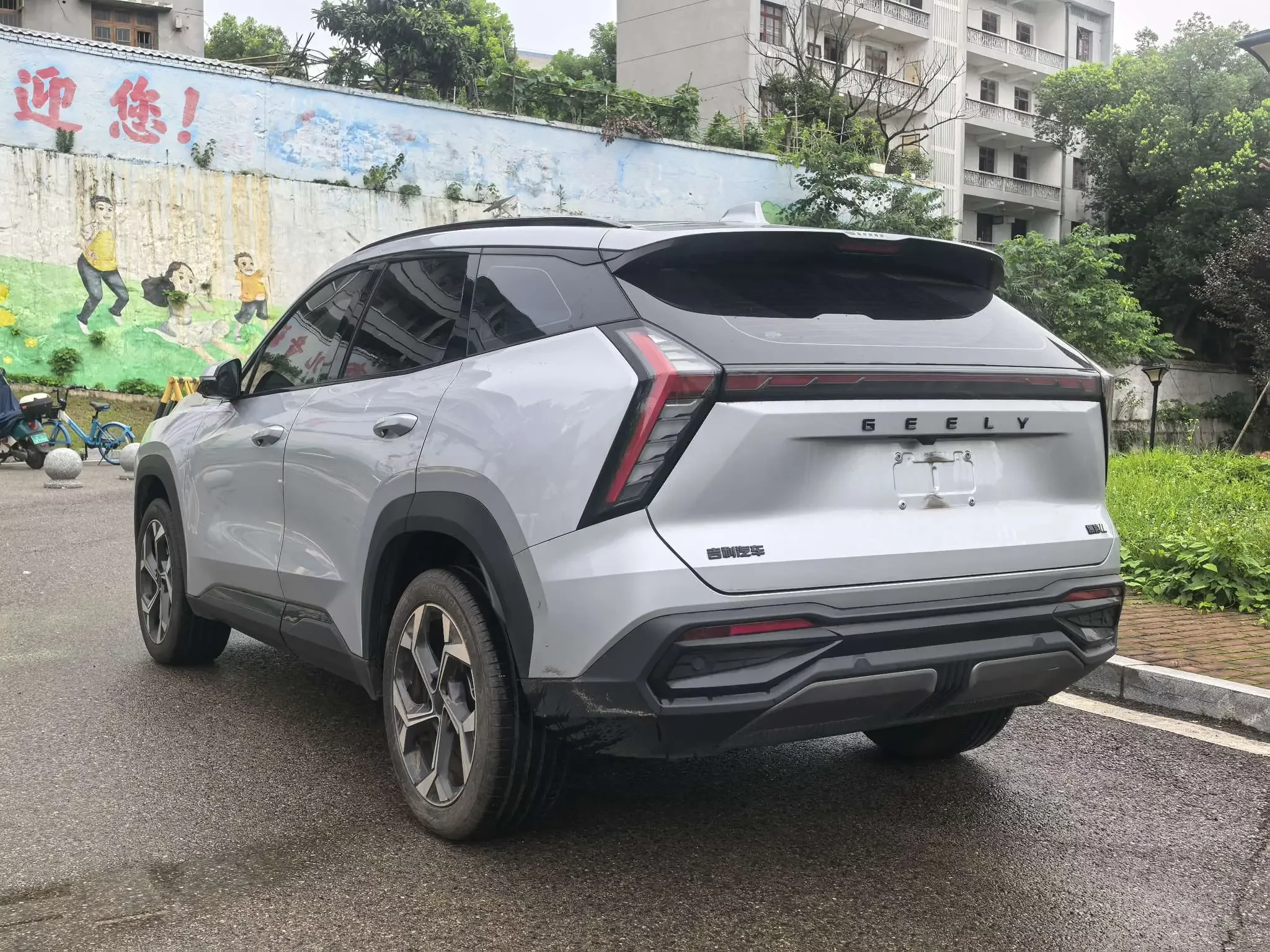Geely Atlas L
