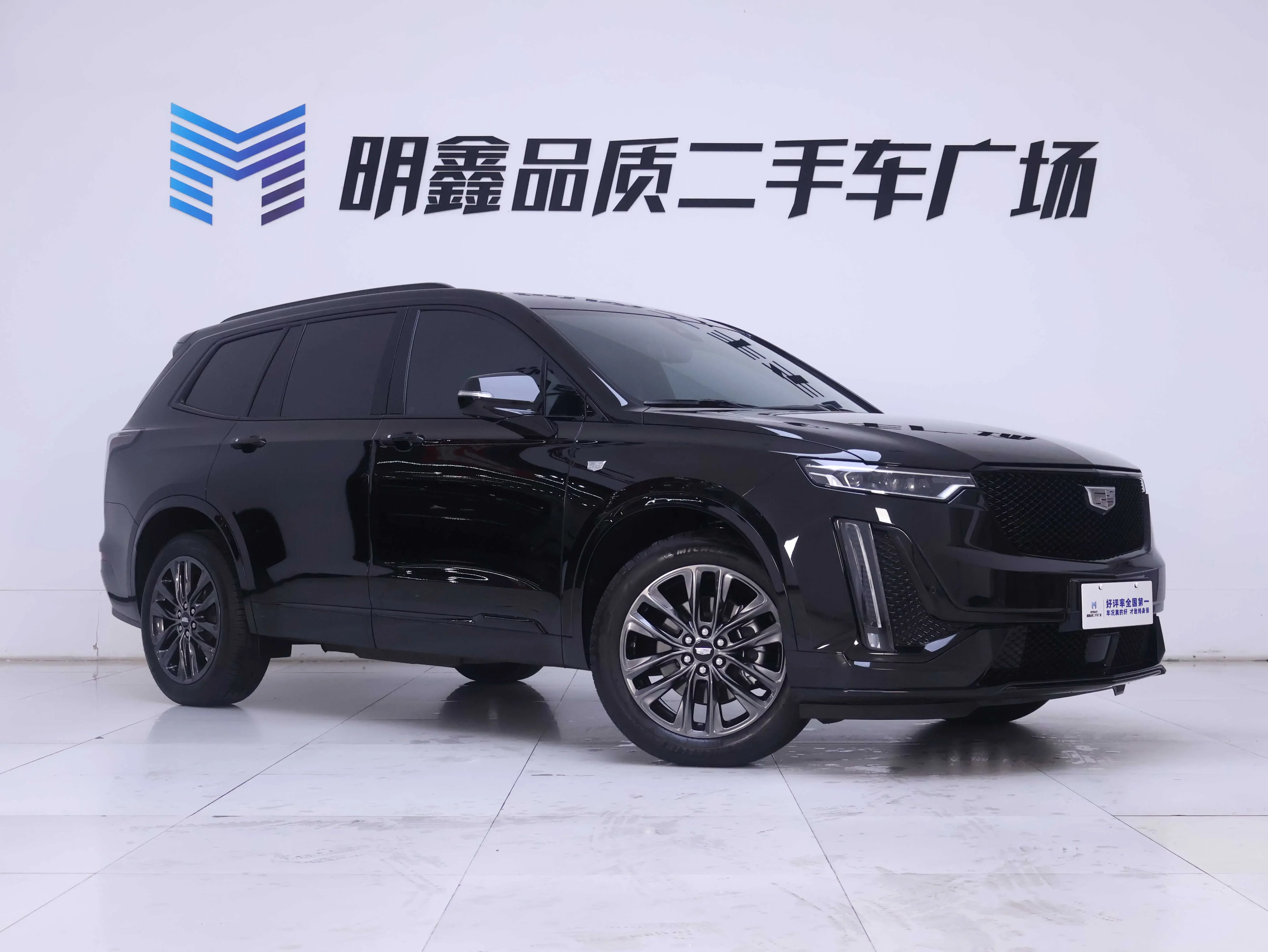 Cadillac XT6