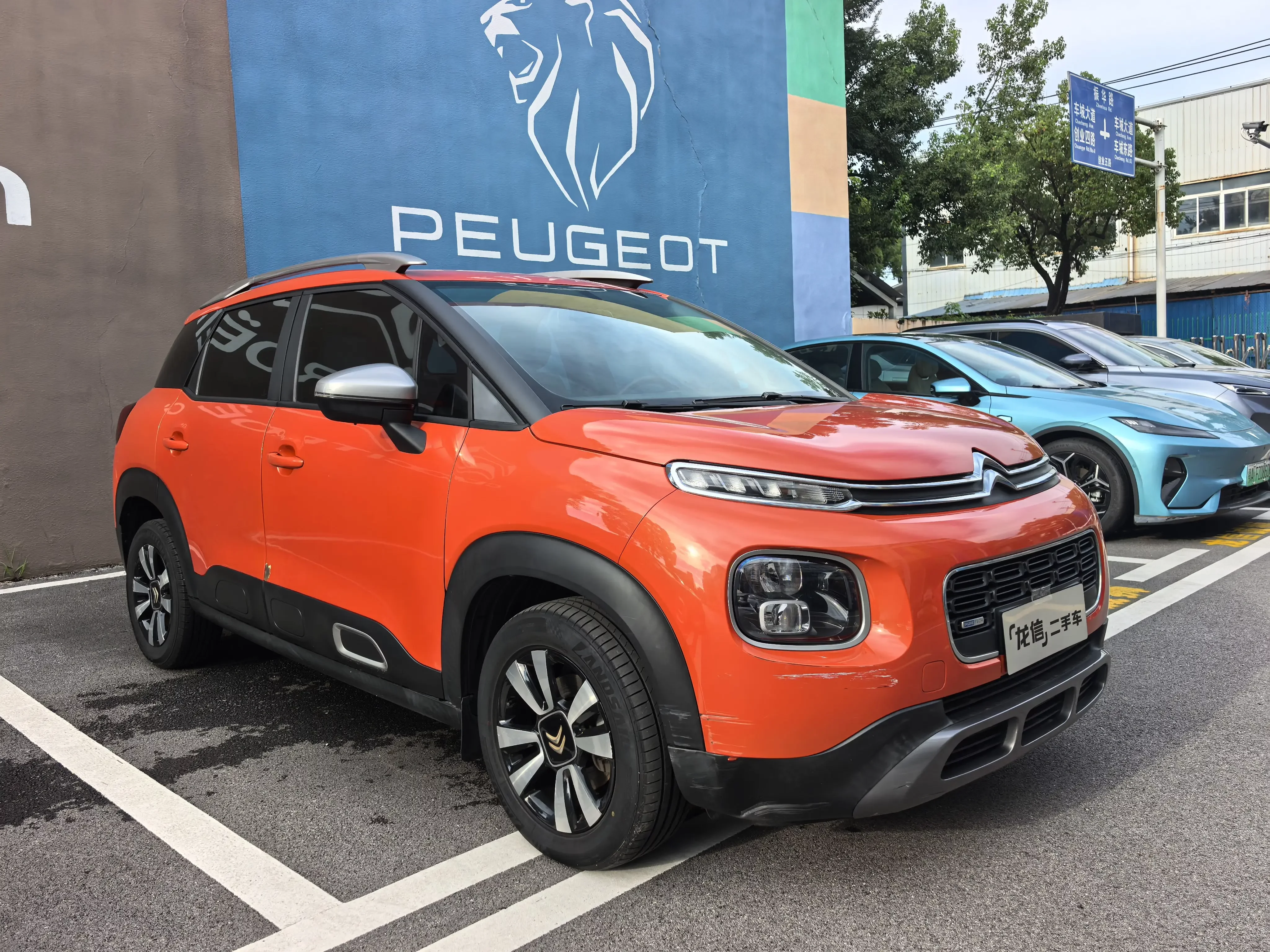 Citroën Yunyi C4 AIRCROSS