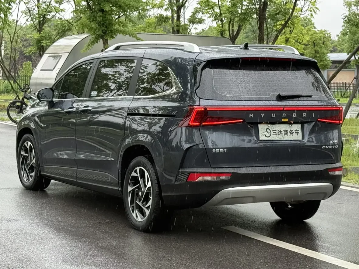 Hyundai Kustu