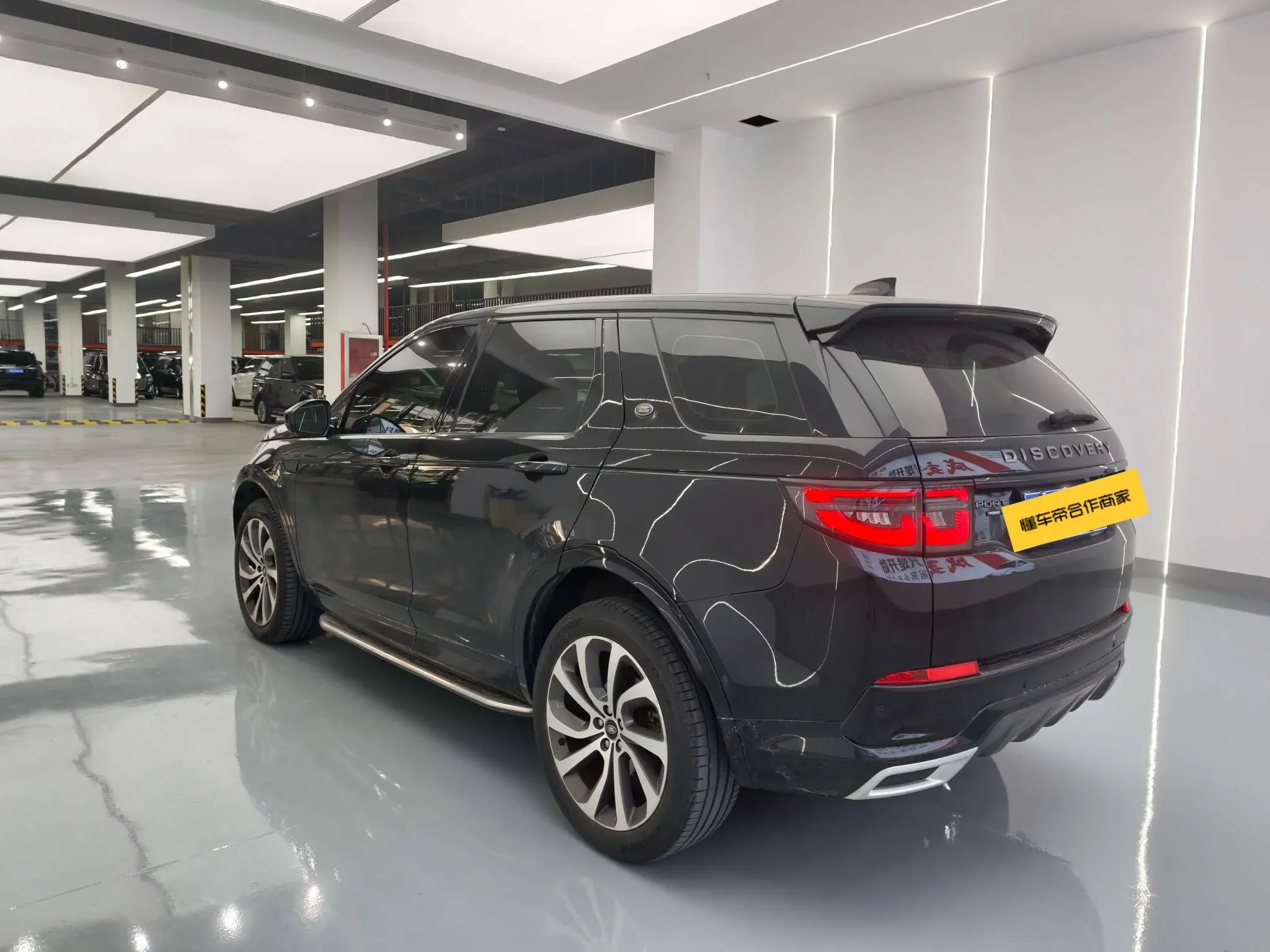 Land Rover Discover Sports