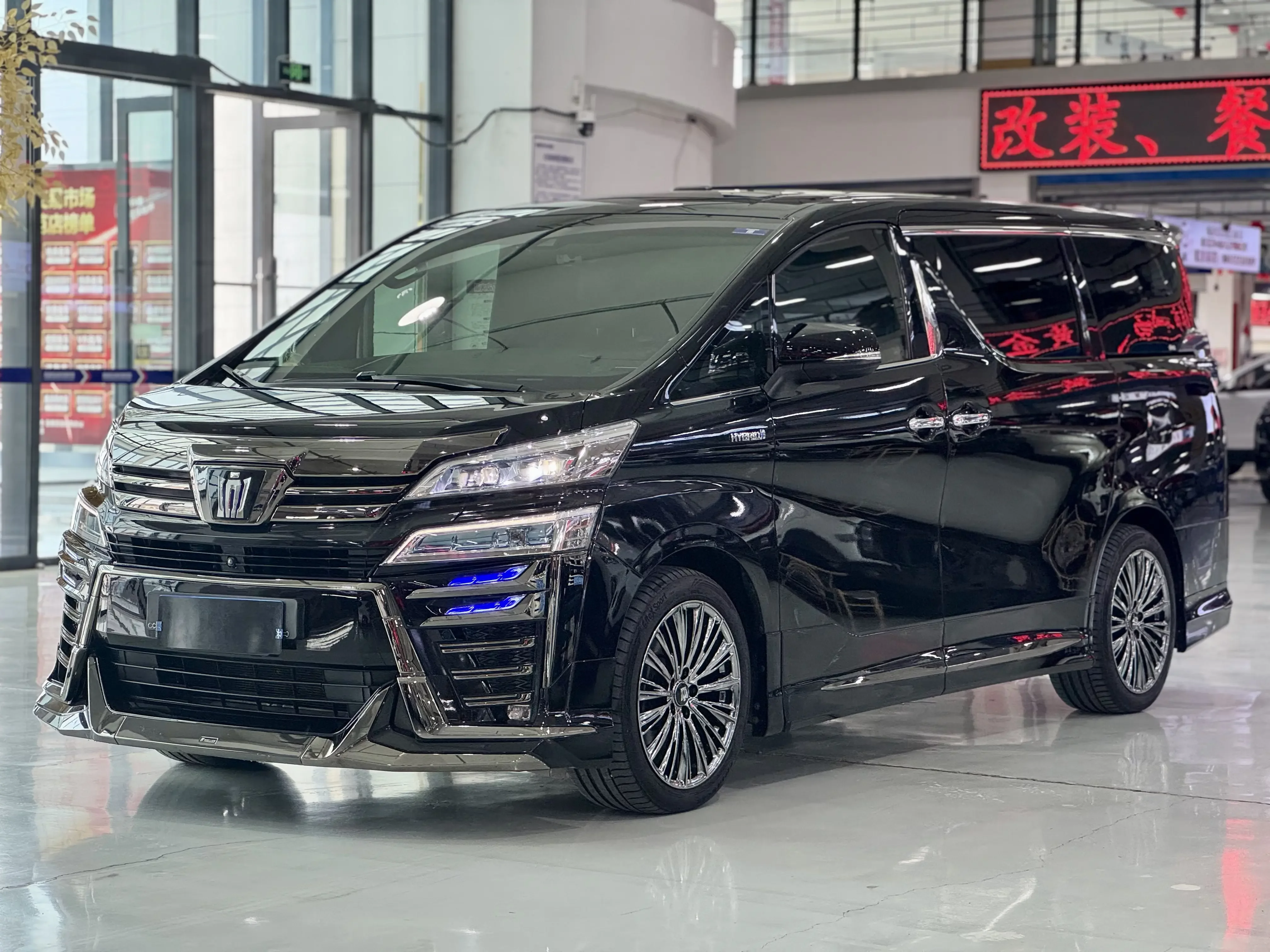 Toyota Crown Wellfire