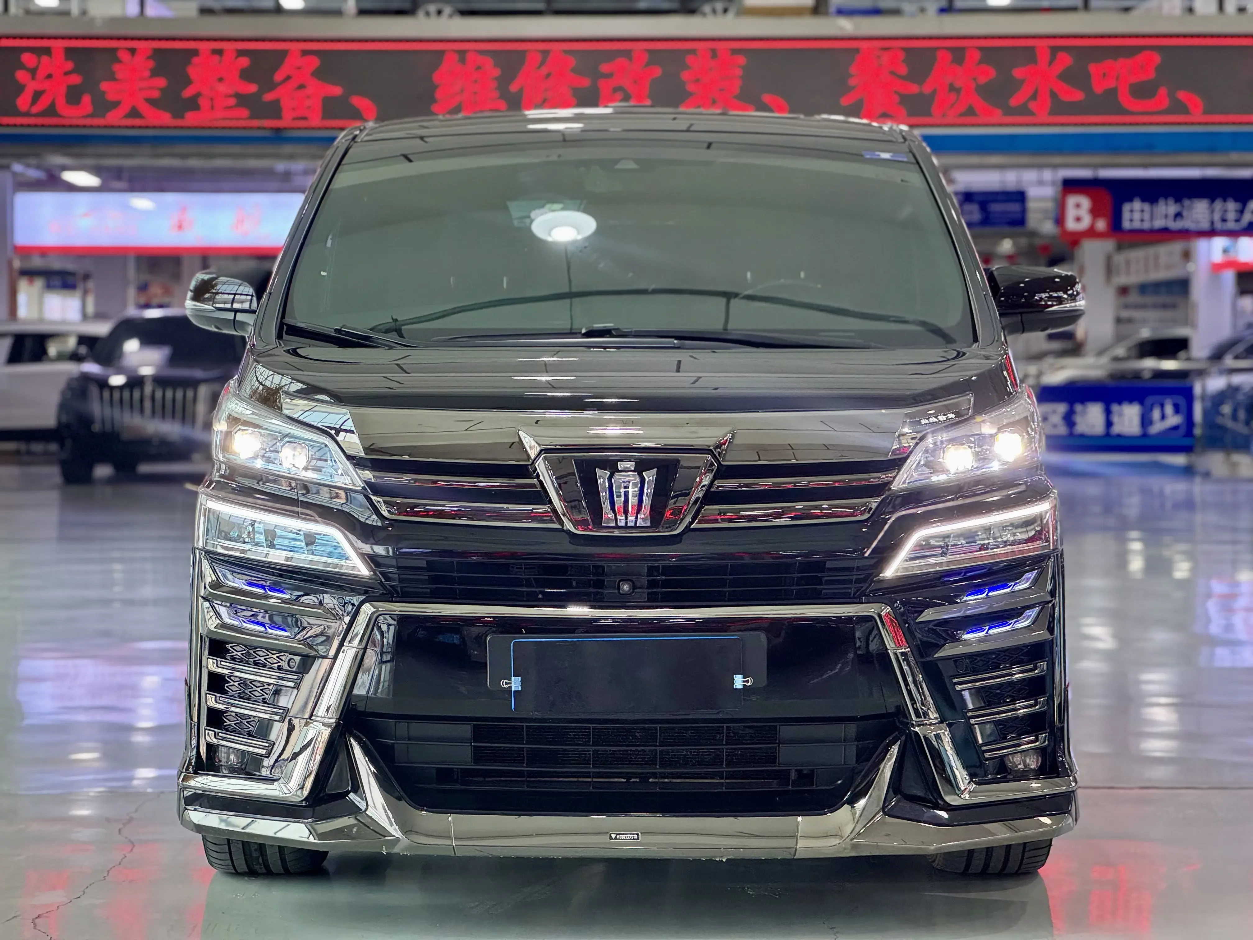 Toyota Crown Wellfire