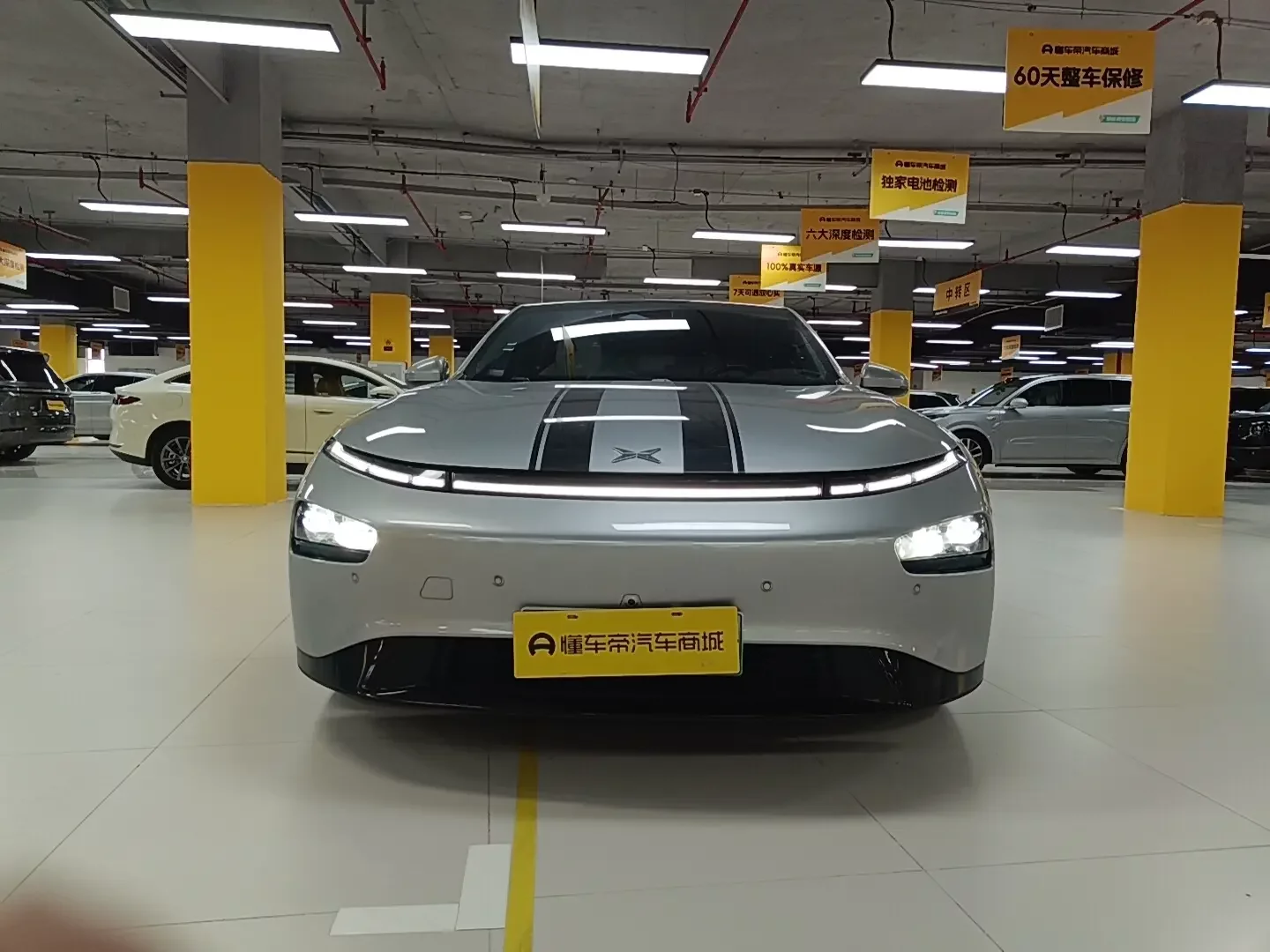 Xpeng P7