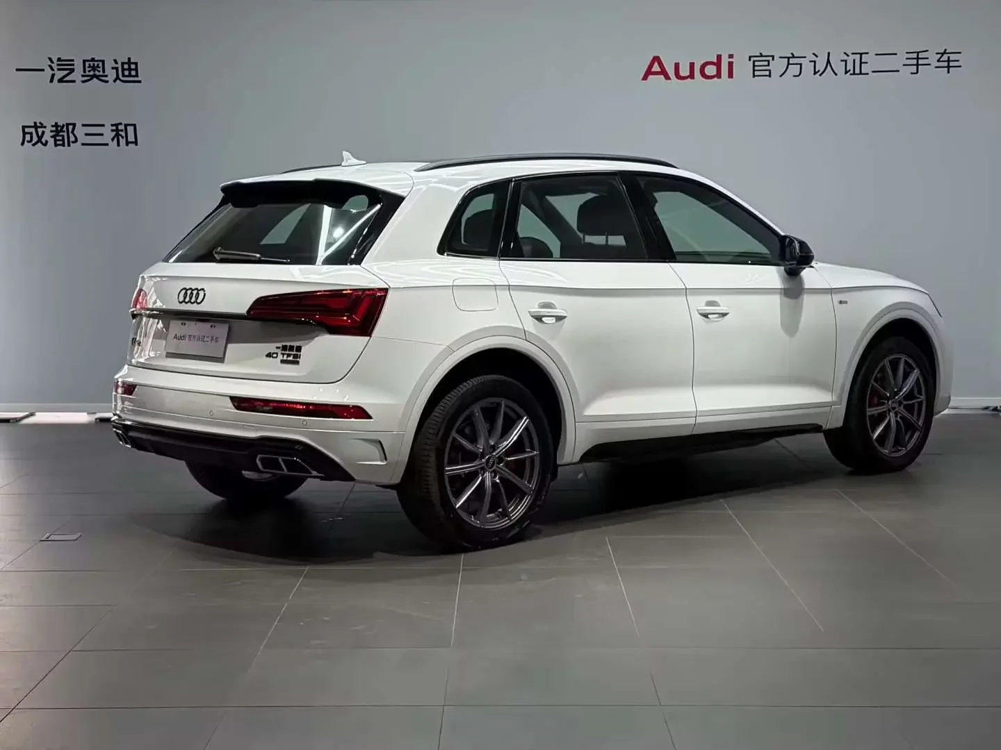Audi Q5L