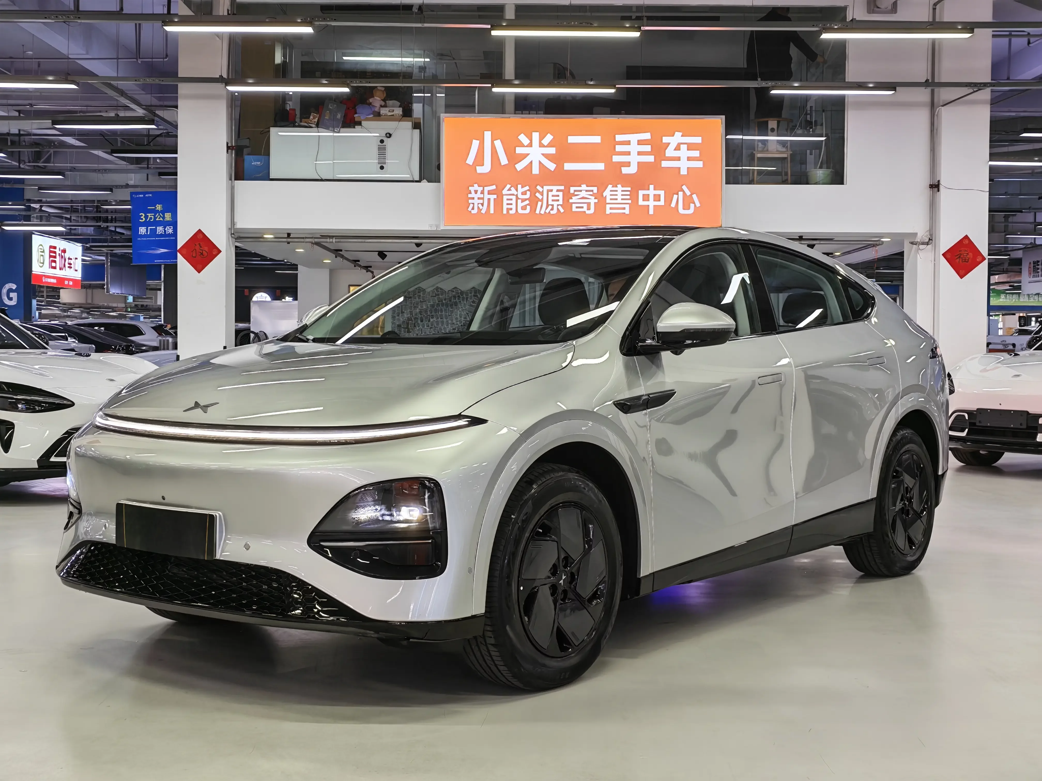 Xpeng G6