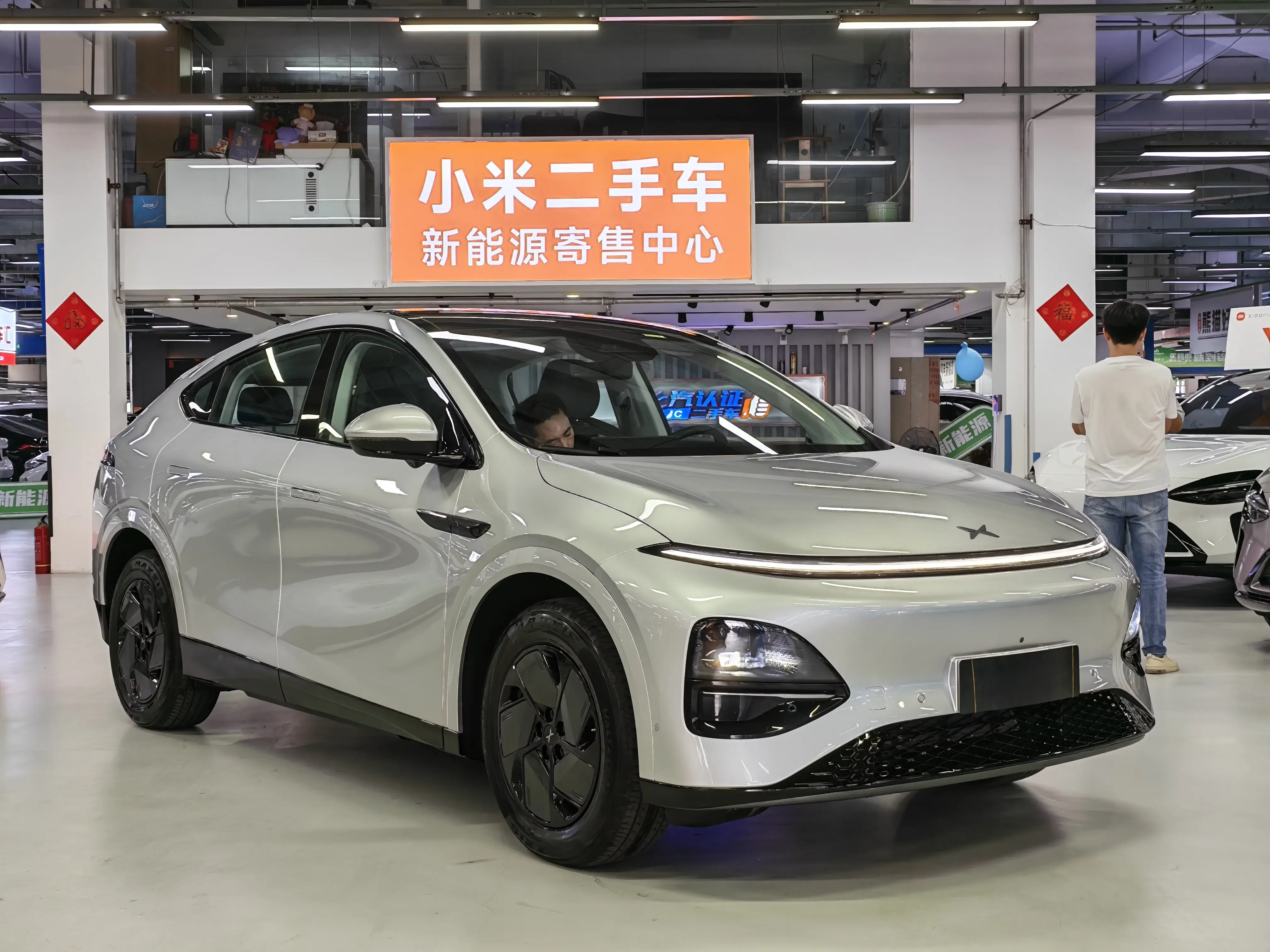 Xpeng G6
