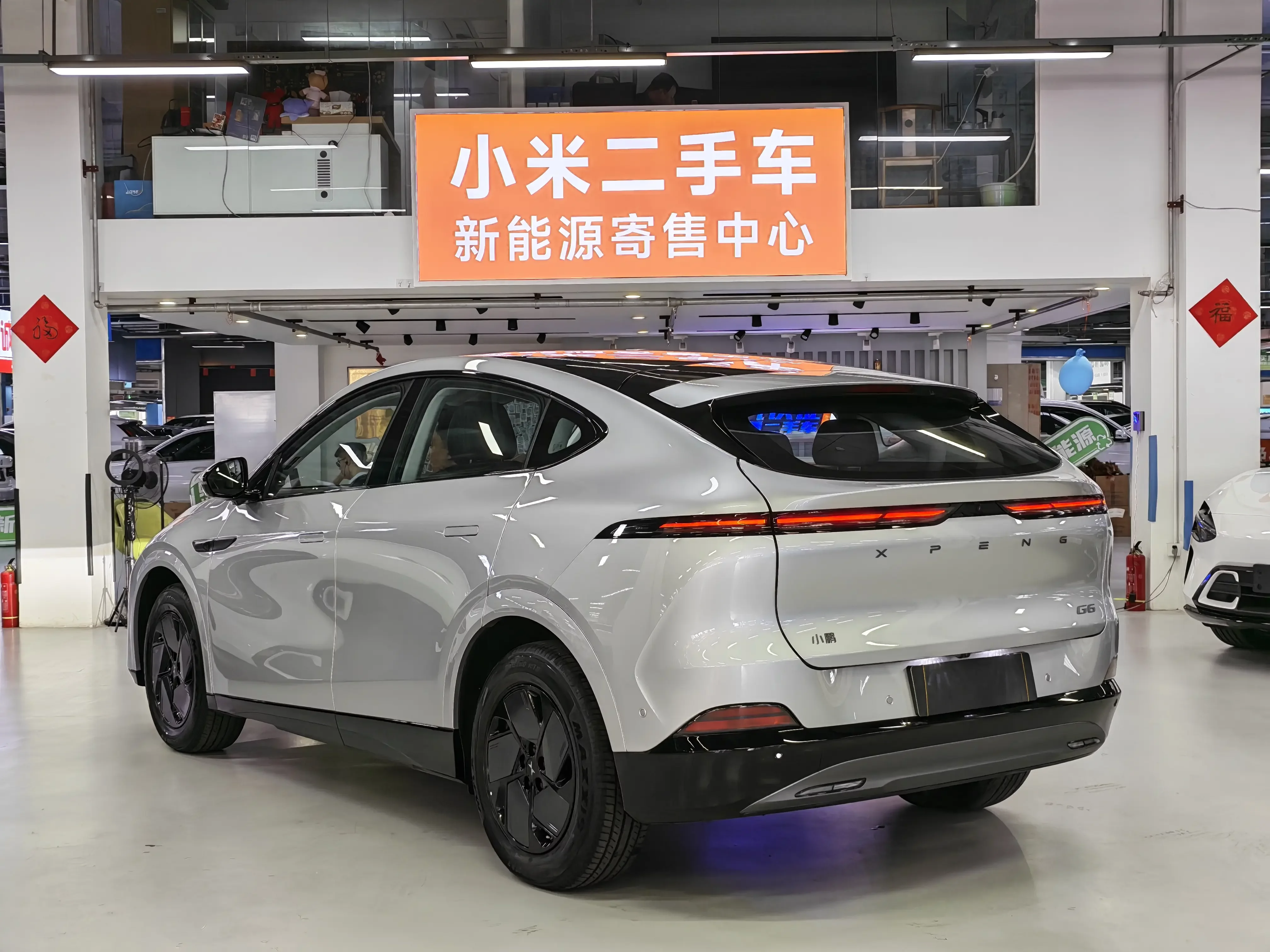 Xpeng G6