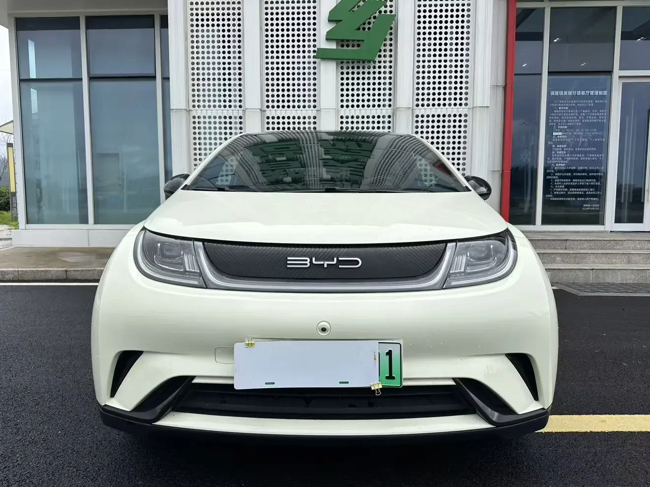 BYD dolphin