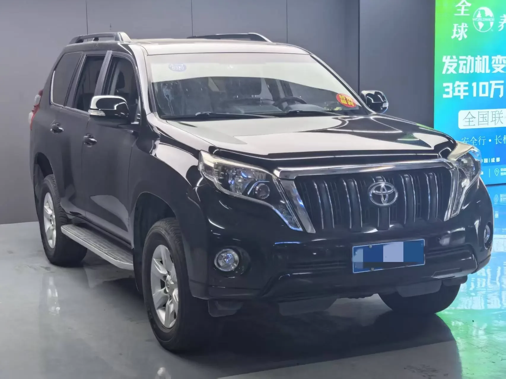 Toyota prado