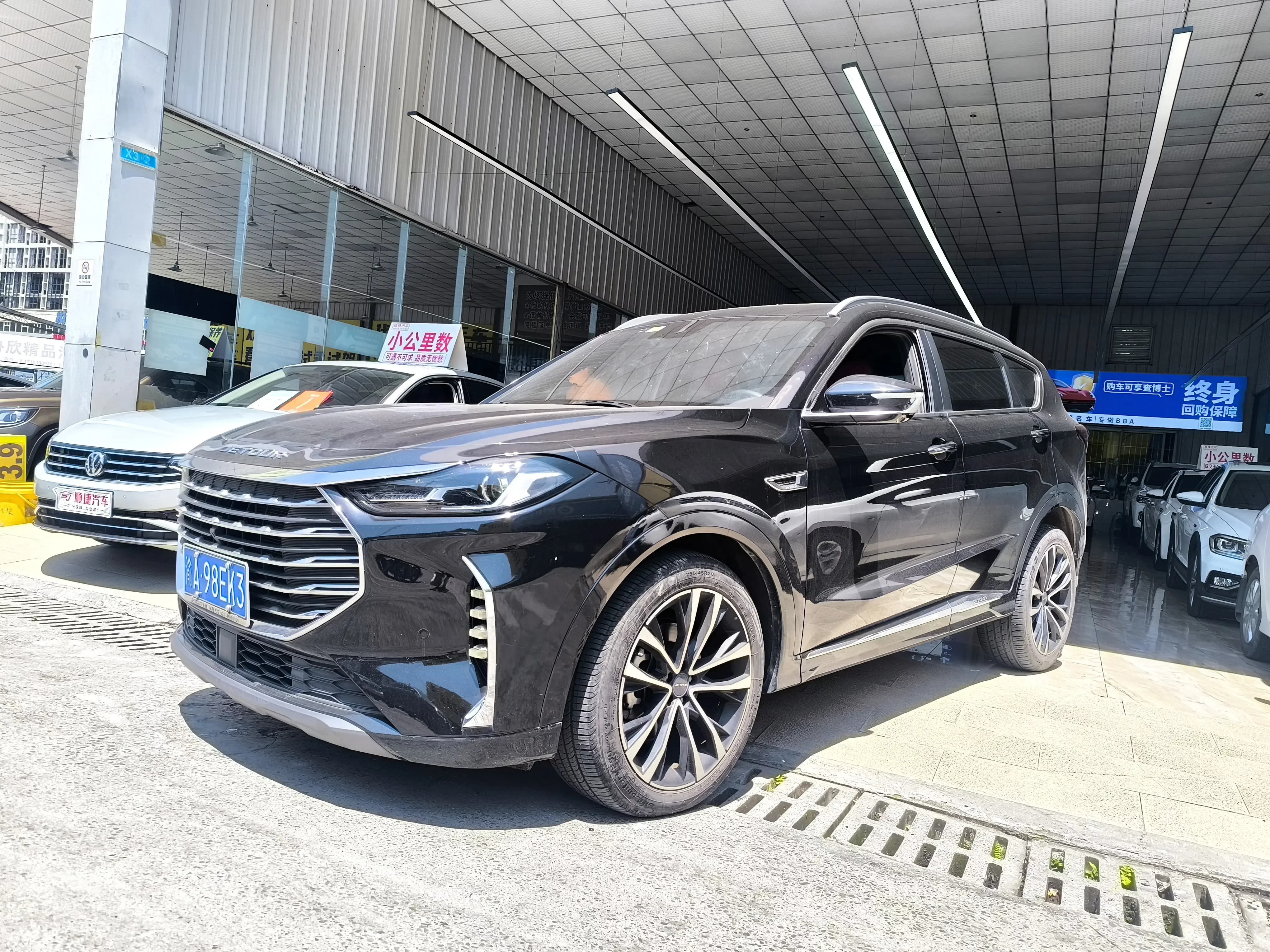 Jetour Jietu X70 PLUS