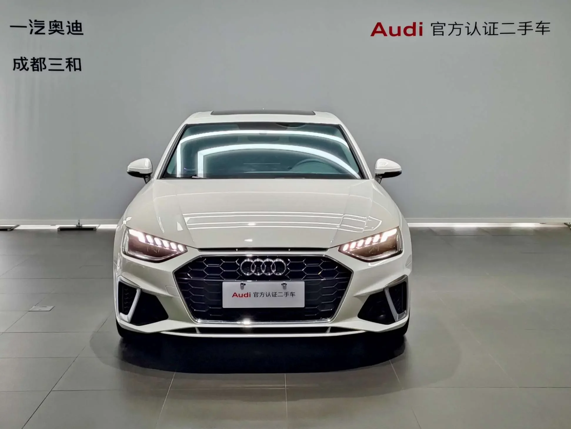 Audi A4L