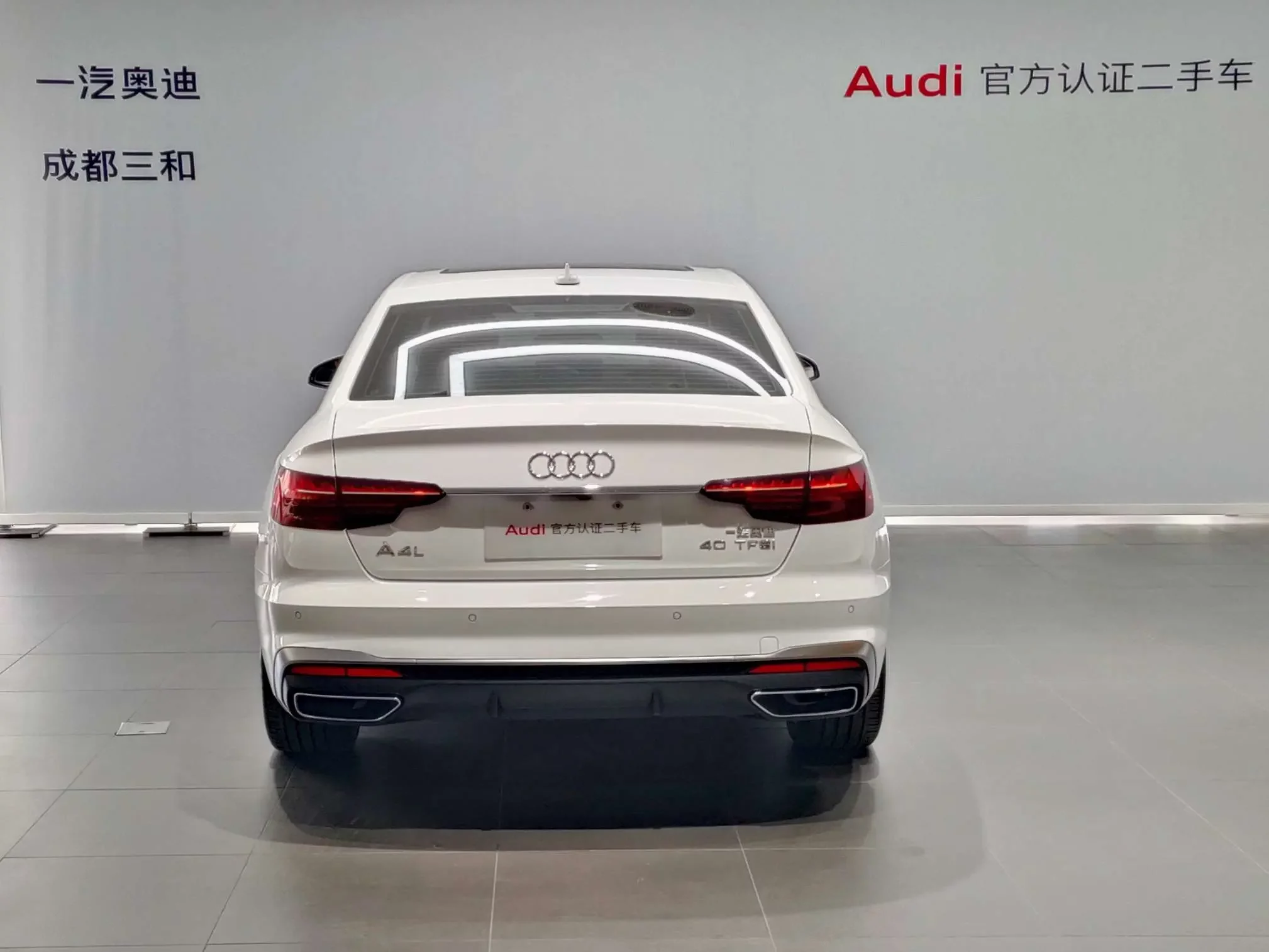 Audi A4L