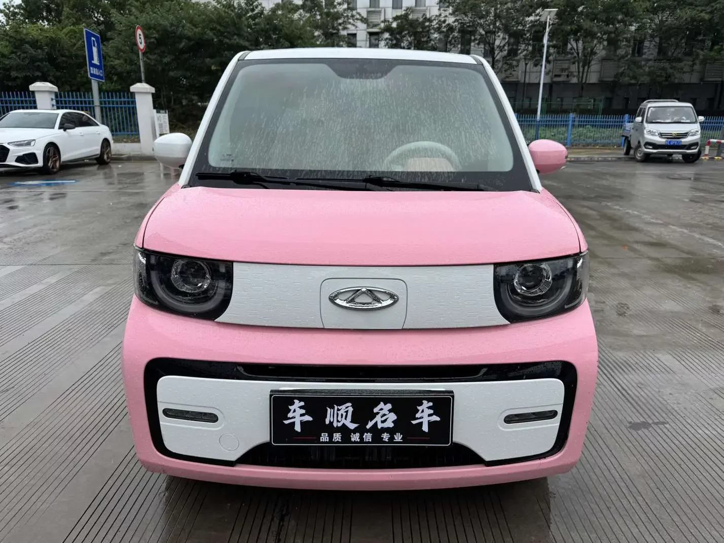 Chery QQ ice cream