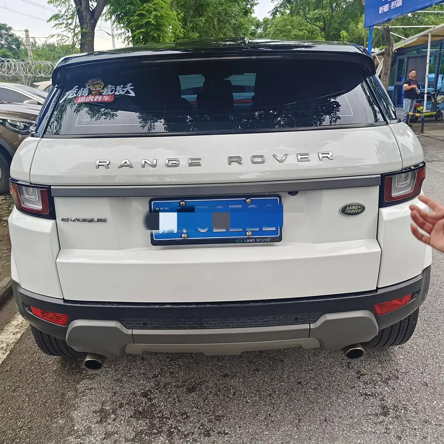 Land Rover Range Rover Evoque