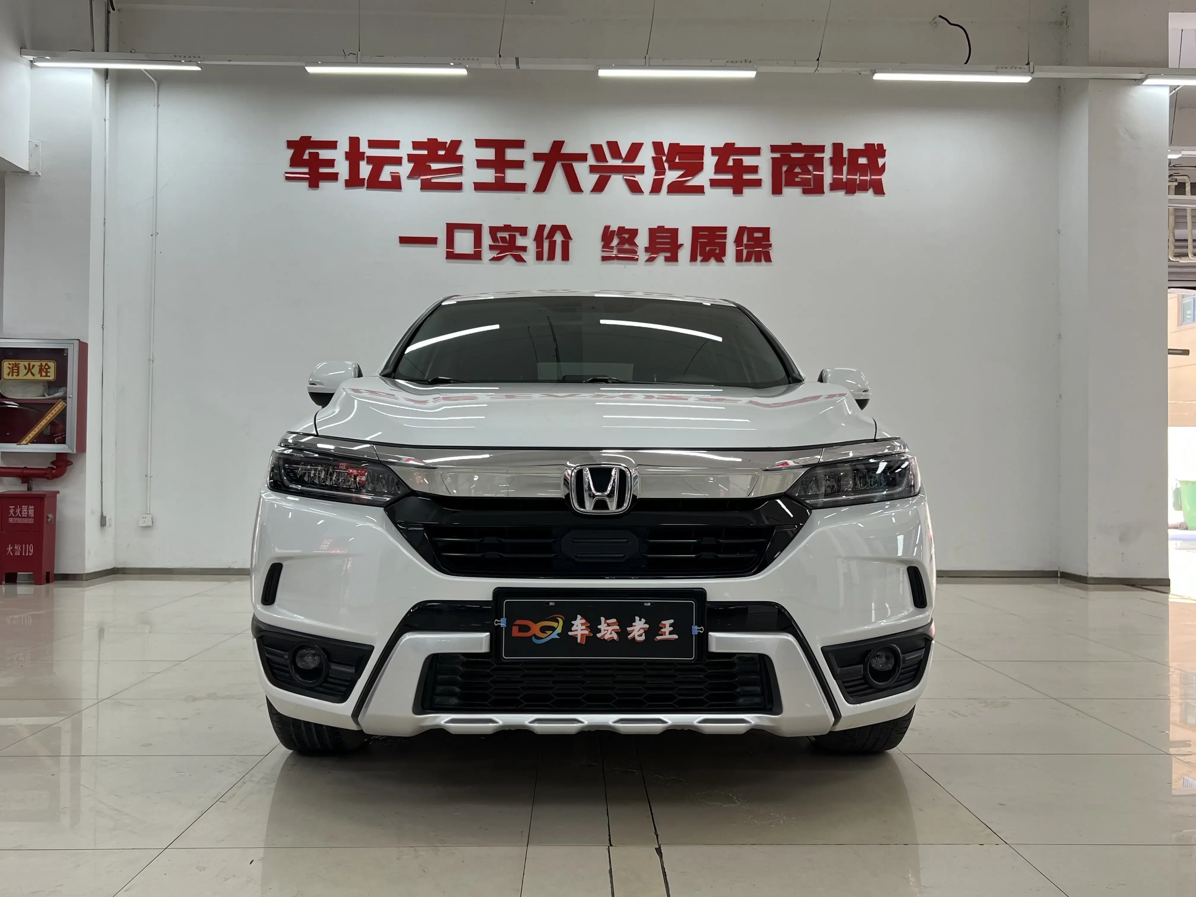 Honda Breeze