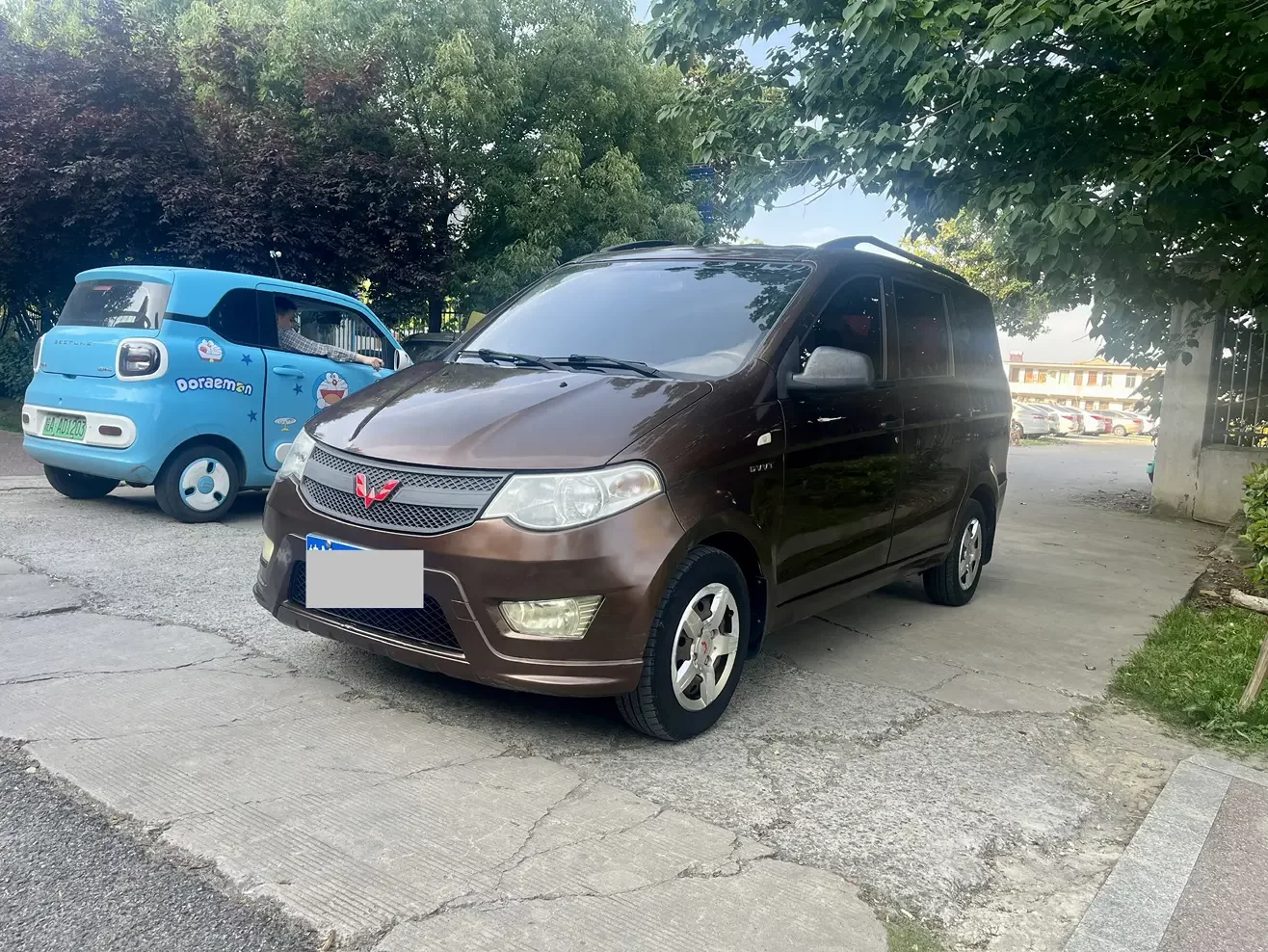 Wuling Hongguang