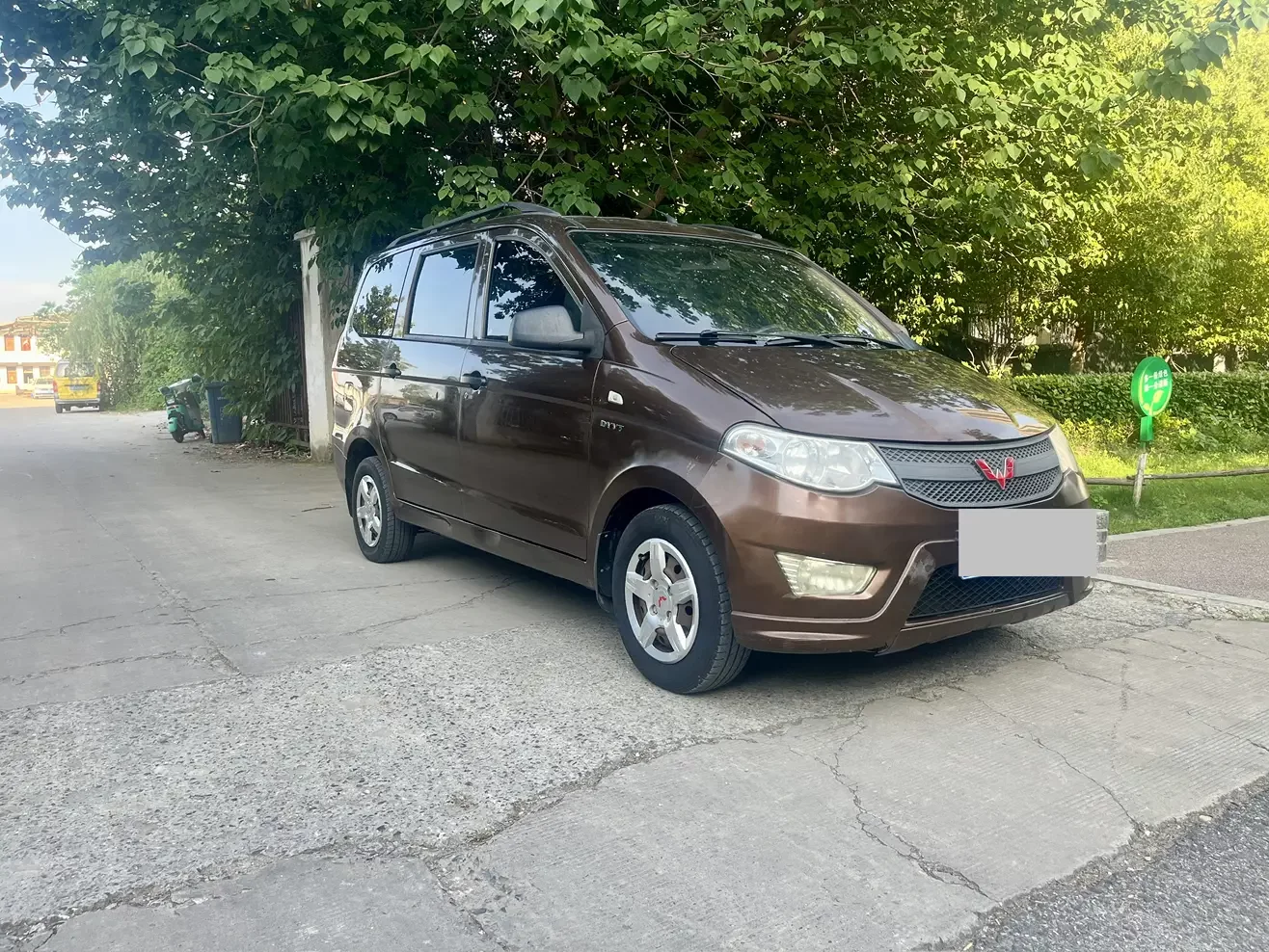 Wuling Hongguang