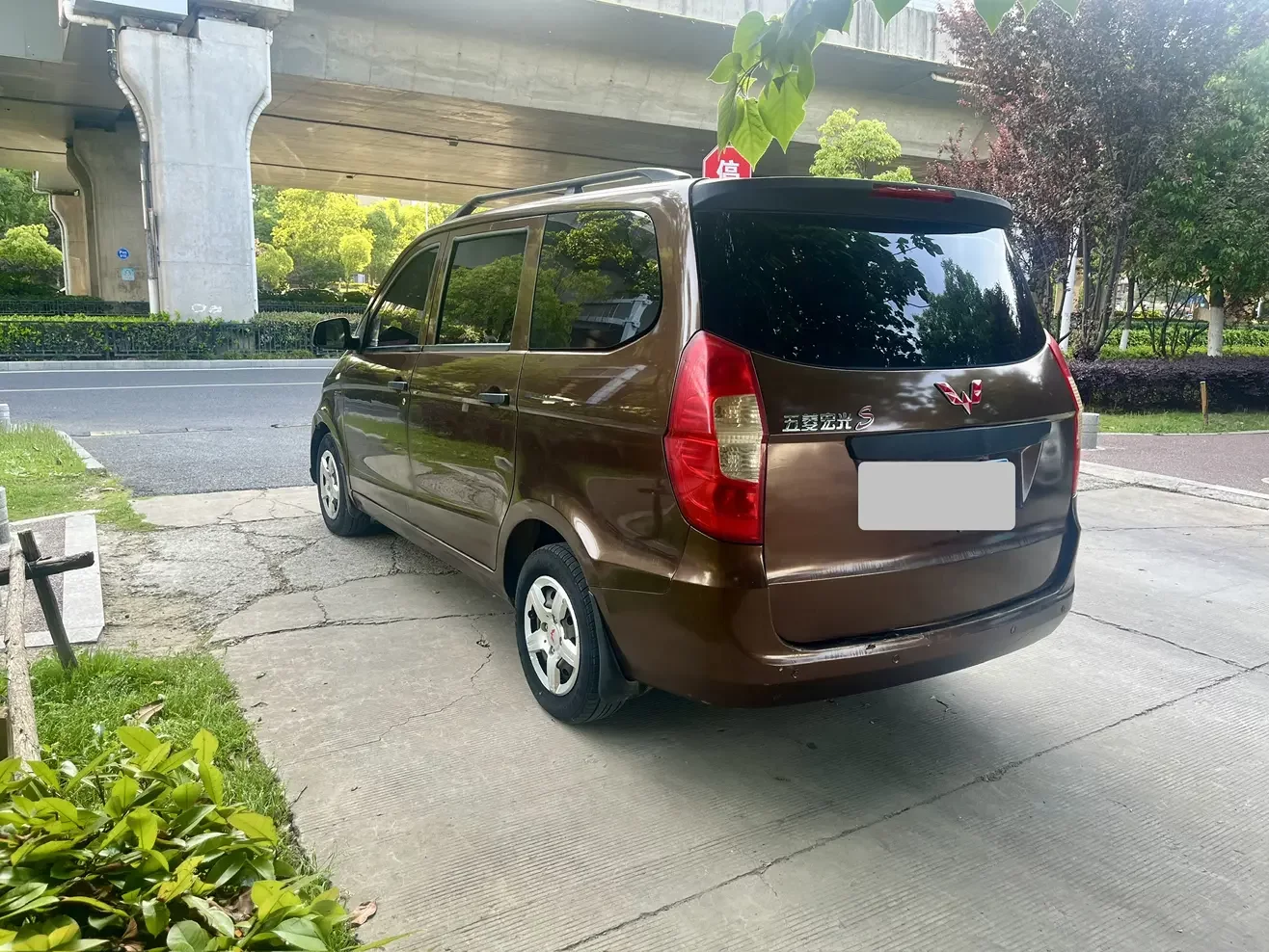 Wuling Hongguang
