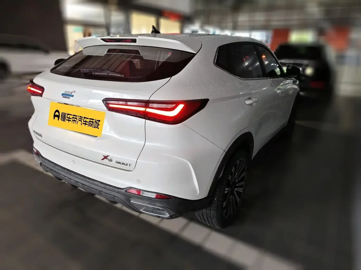 Oshan Changan Auchan X5