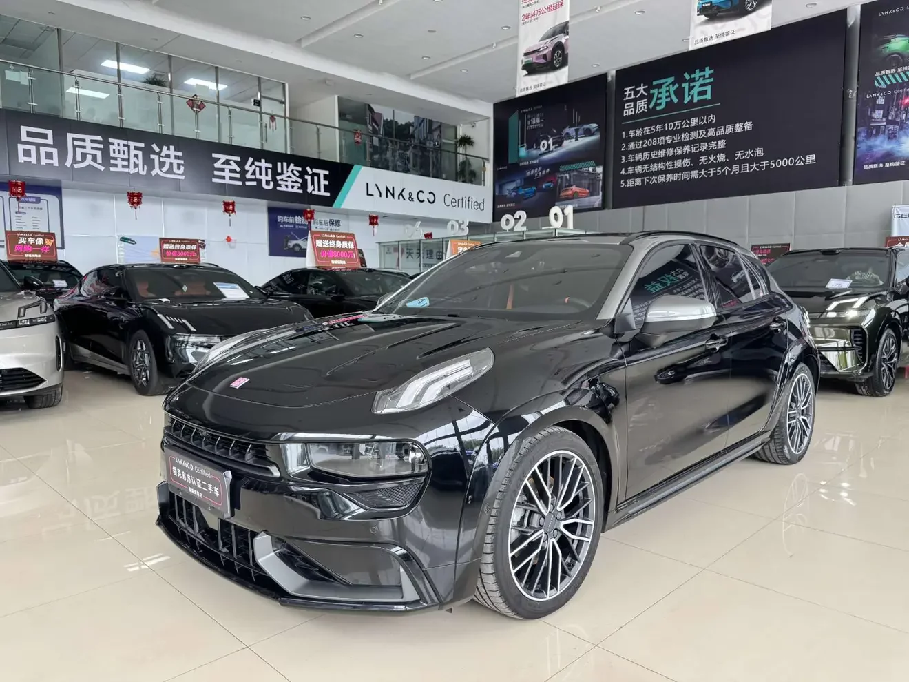 Lynk & Co 02 Hatchback