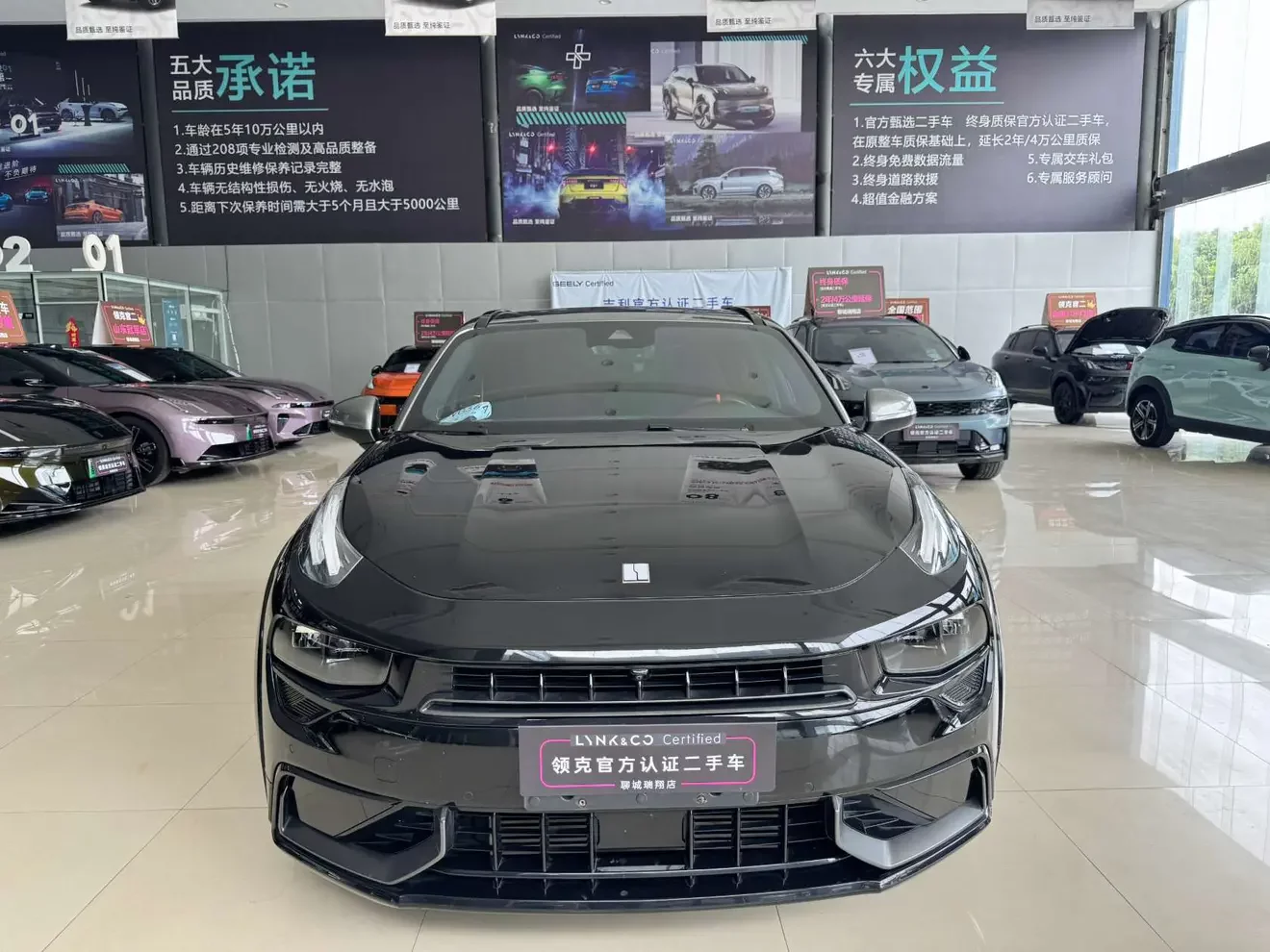 Lynk & Co 02 Hatchback