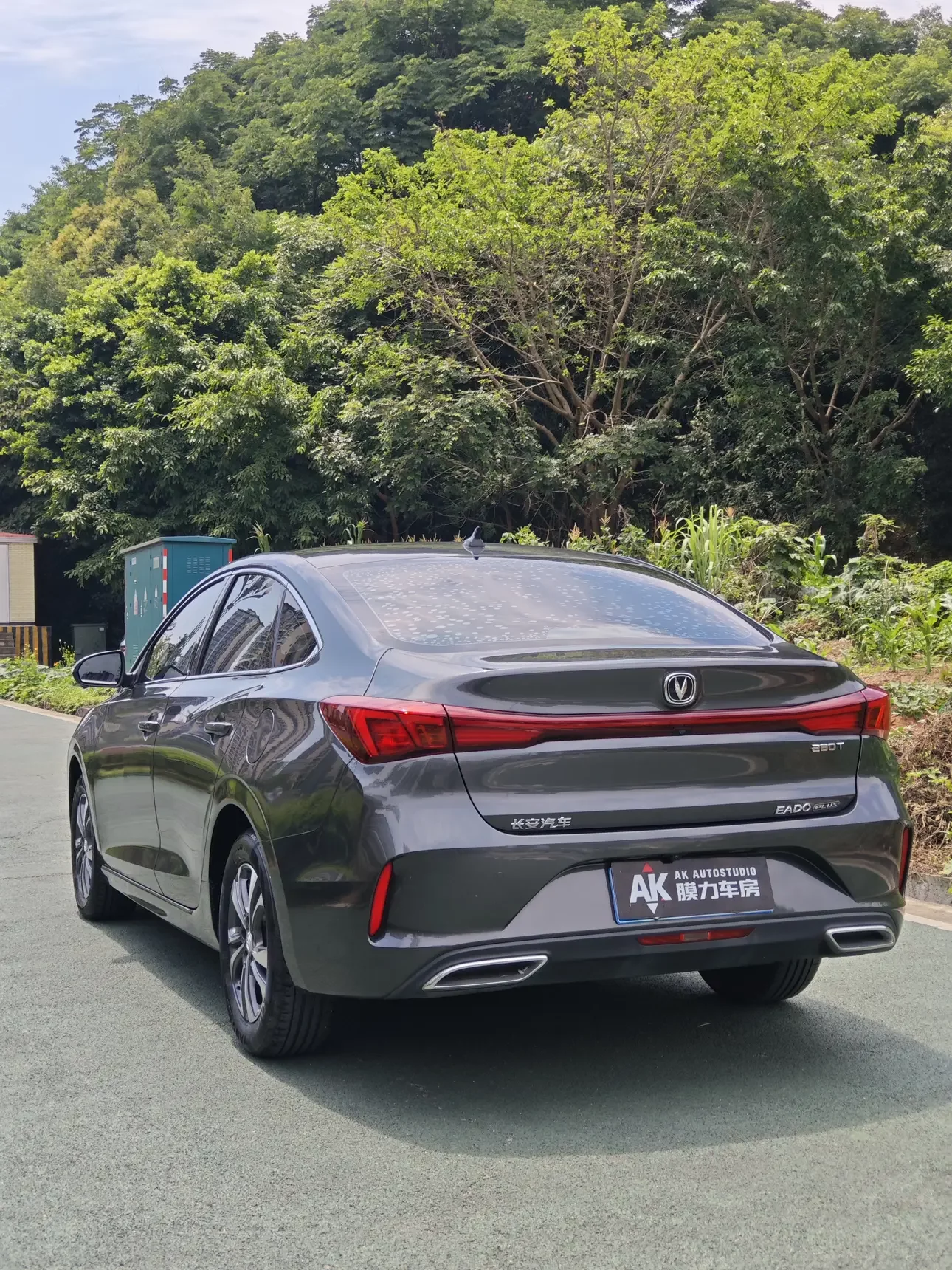 Changan Escape